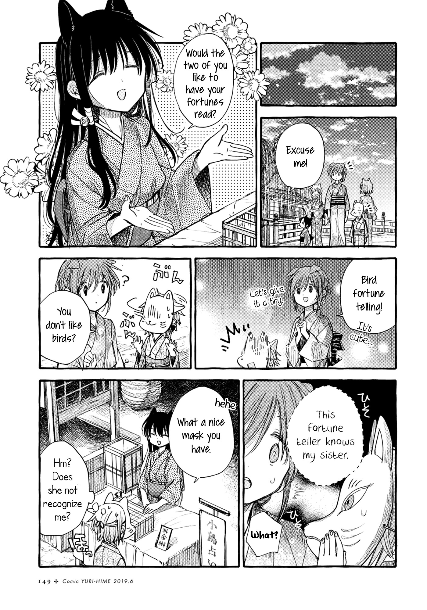 Tsuki ga Kirei Desu ne (ITOU Hachi) Chapter 34 page 9 - Chapter 34