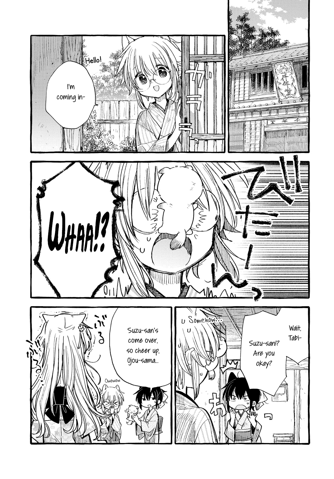 Tsuki ga Kirei Desu ne (ITOU Hachi) Chapter 35 page 3 - Chapter 35: Together with new family