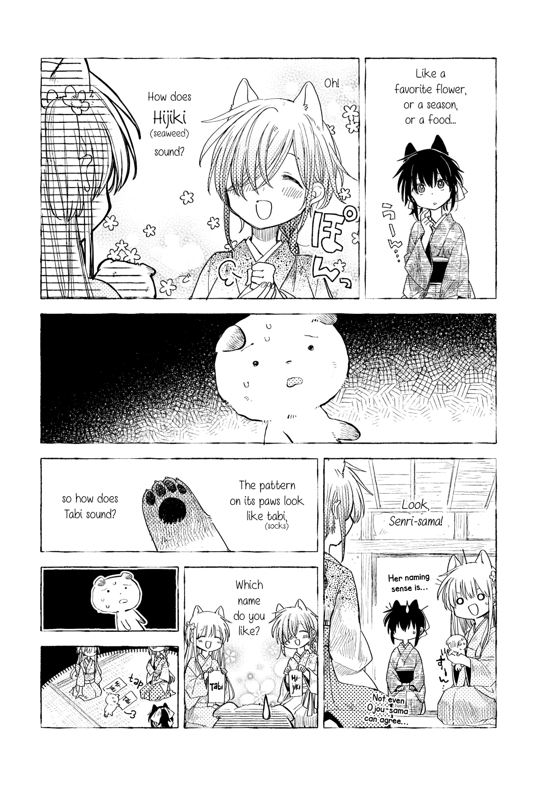 Tsuki ga Kirei Desu ne (ITOU Hachi) Chapter 35 page 6 - Chapter 35: Together with new family