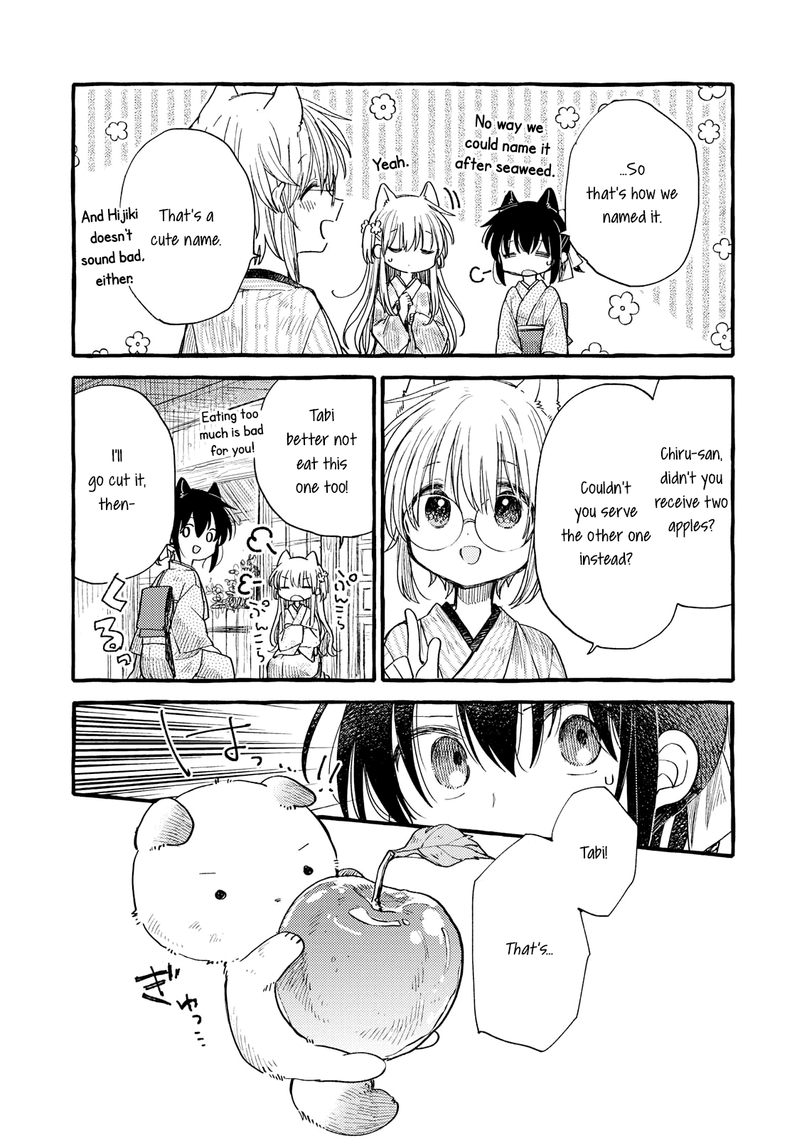 Tsuki ga Kirei Desu ne (ITOU Hachi) Chapter 35 page 7 - Chapter 35: Together with new family