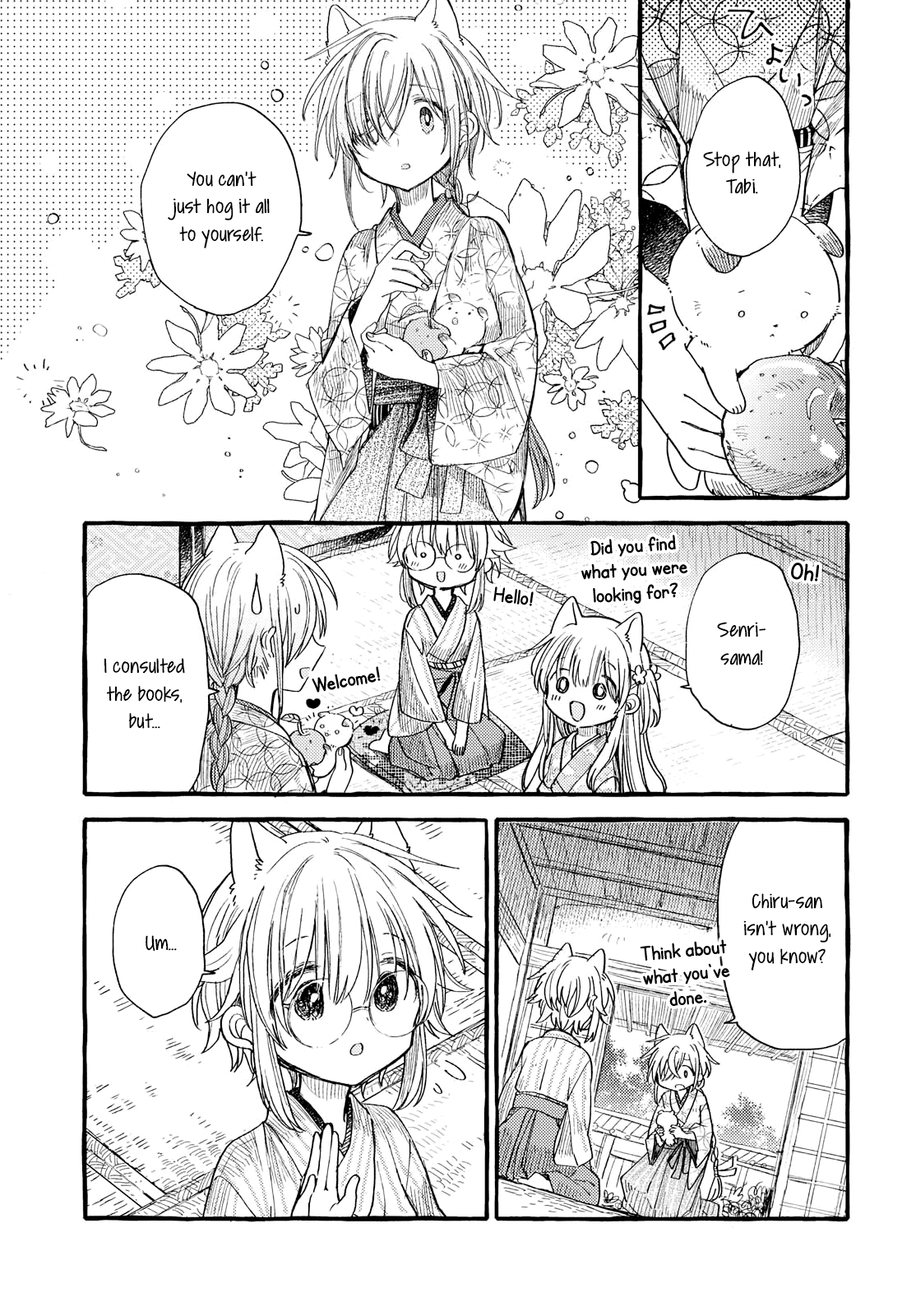 Tsuki ga Kirei Desu ne (ITOU Hachi) Chapter 35 page 9 - Chapter 35: Together with new family