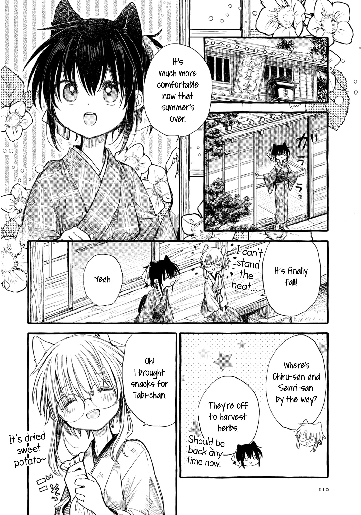 Tsuki ga Kirei Desu ne (ITOU Hachi) Chapter 36 page 2 - Chapter 36