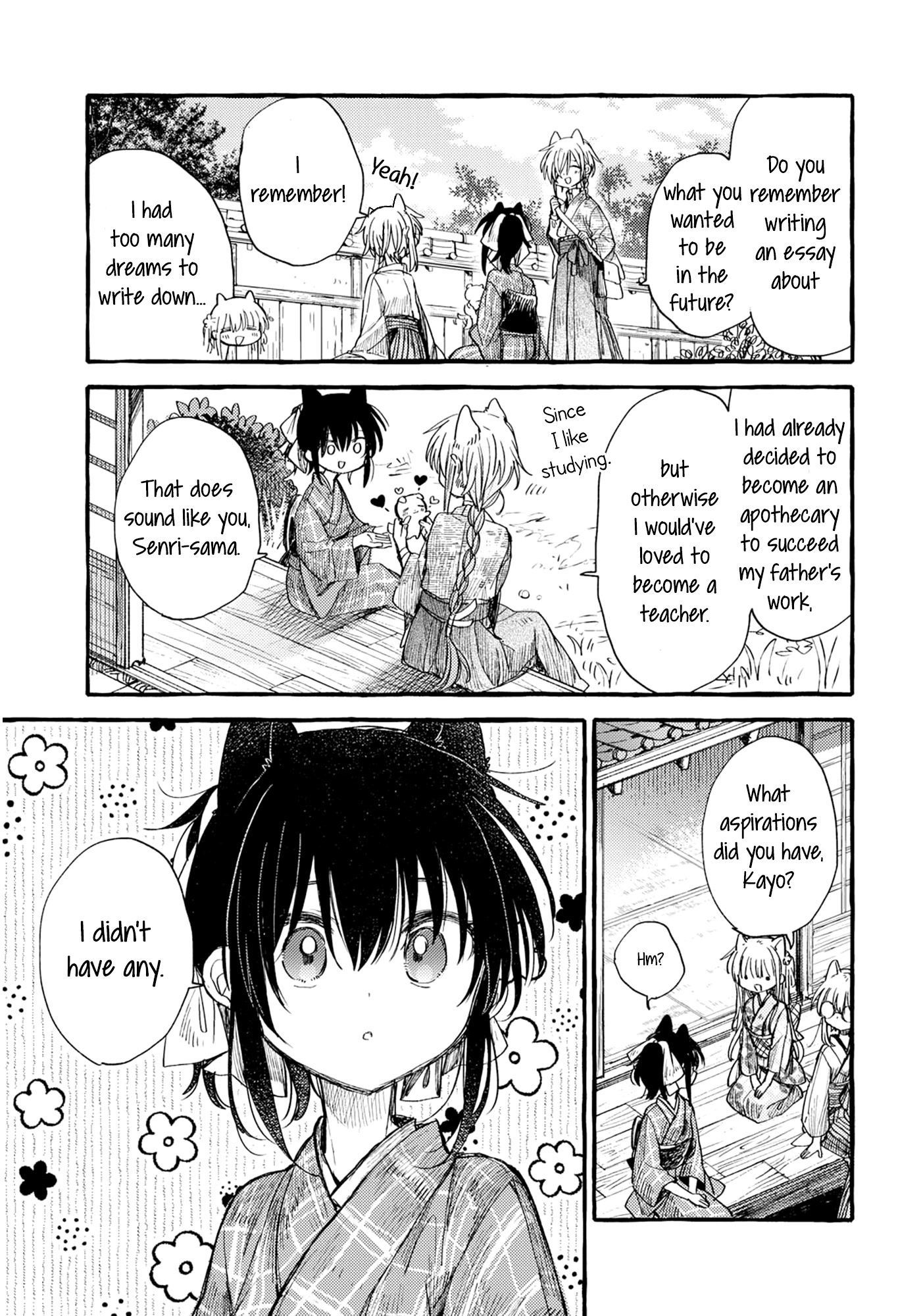 Tsuki ga Kirei Desu ne (ITOU Hachi) Chapter 36 page 7 - Chapter 36