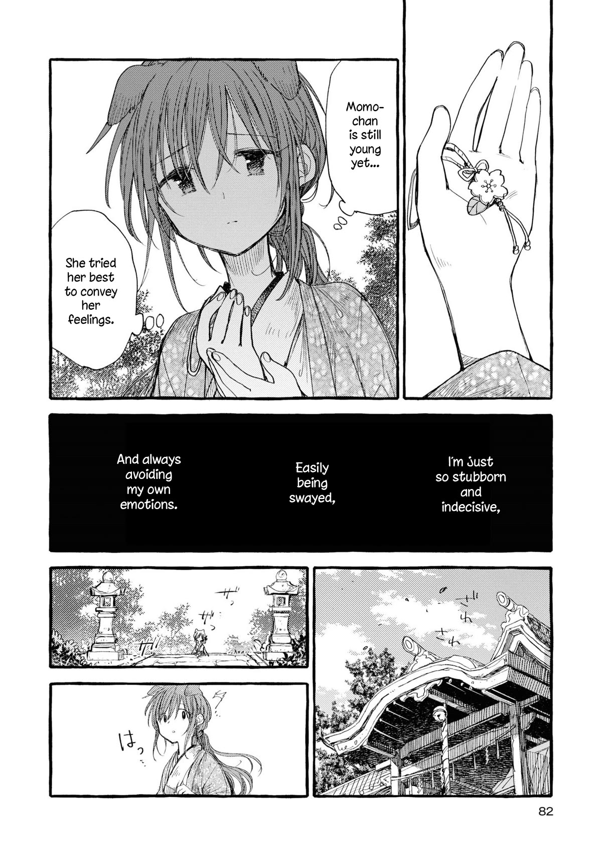 Tsuki ga Kirei Desu ne (ITOU Hachi) Chapter 37 page 10 - Chapter 37