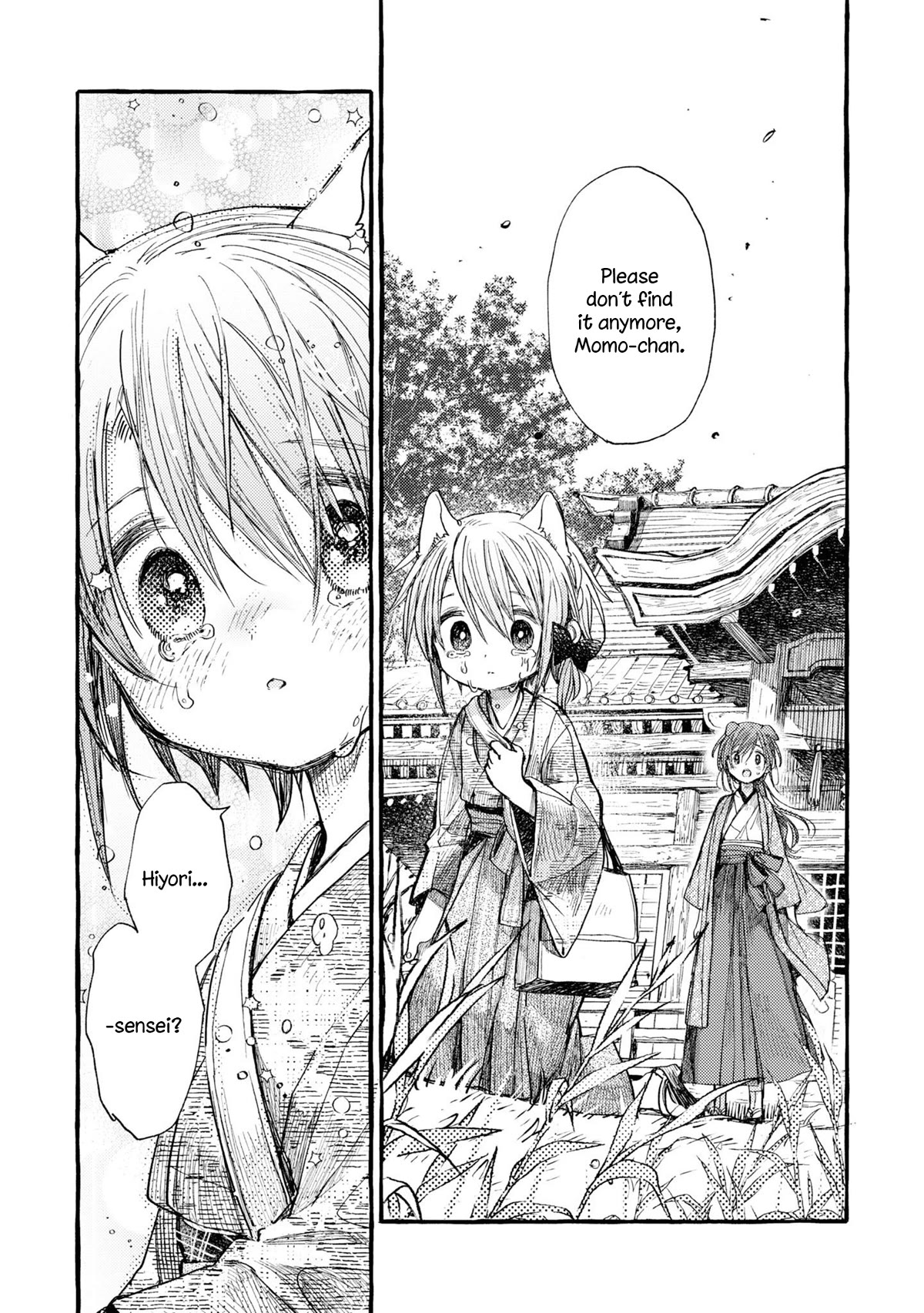 Tsuki ga Kirei Desu ne (ITOU Hachi) Chapter 37 page 15 - Chapter 37