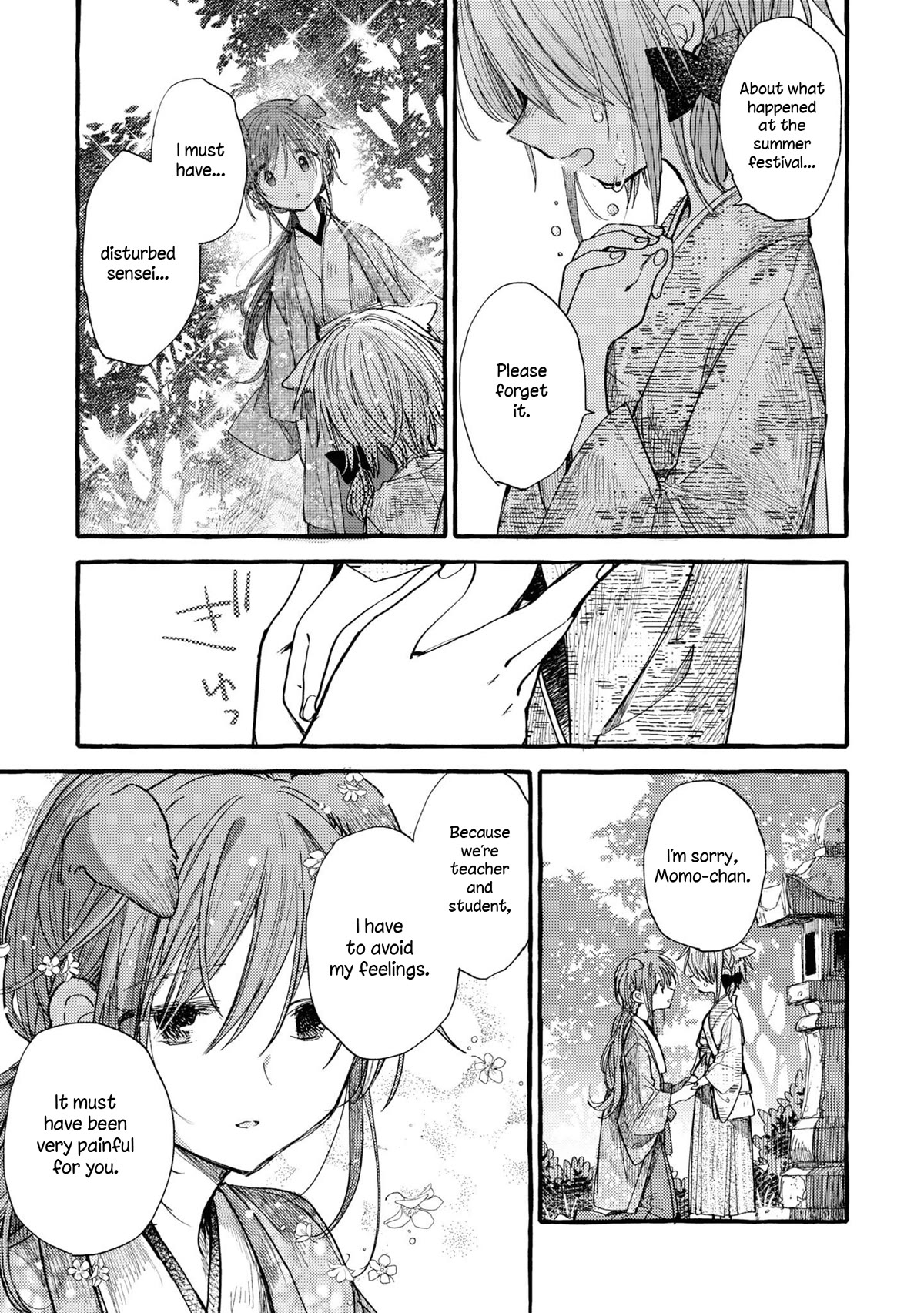 Tsuki ga Kirei Desu ne (ITOU Hachi) Chapter 37 page 17 - Chapter 37