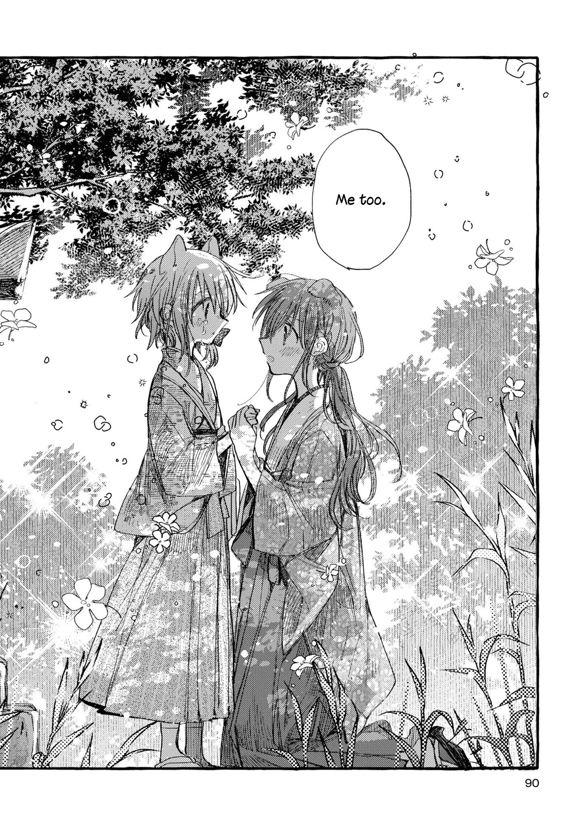Tsuki ga Kirei Desu ne (ITOU Hachi) Chapter 37 page 18 - Chapter 37