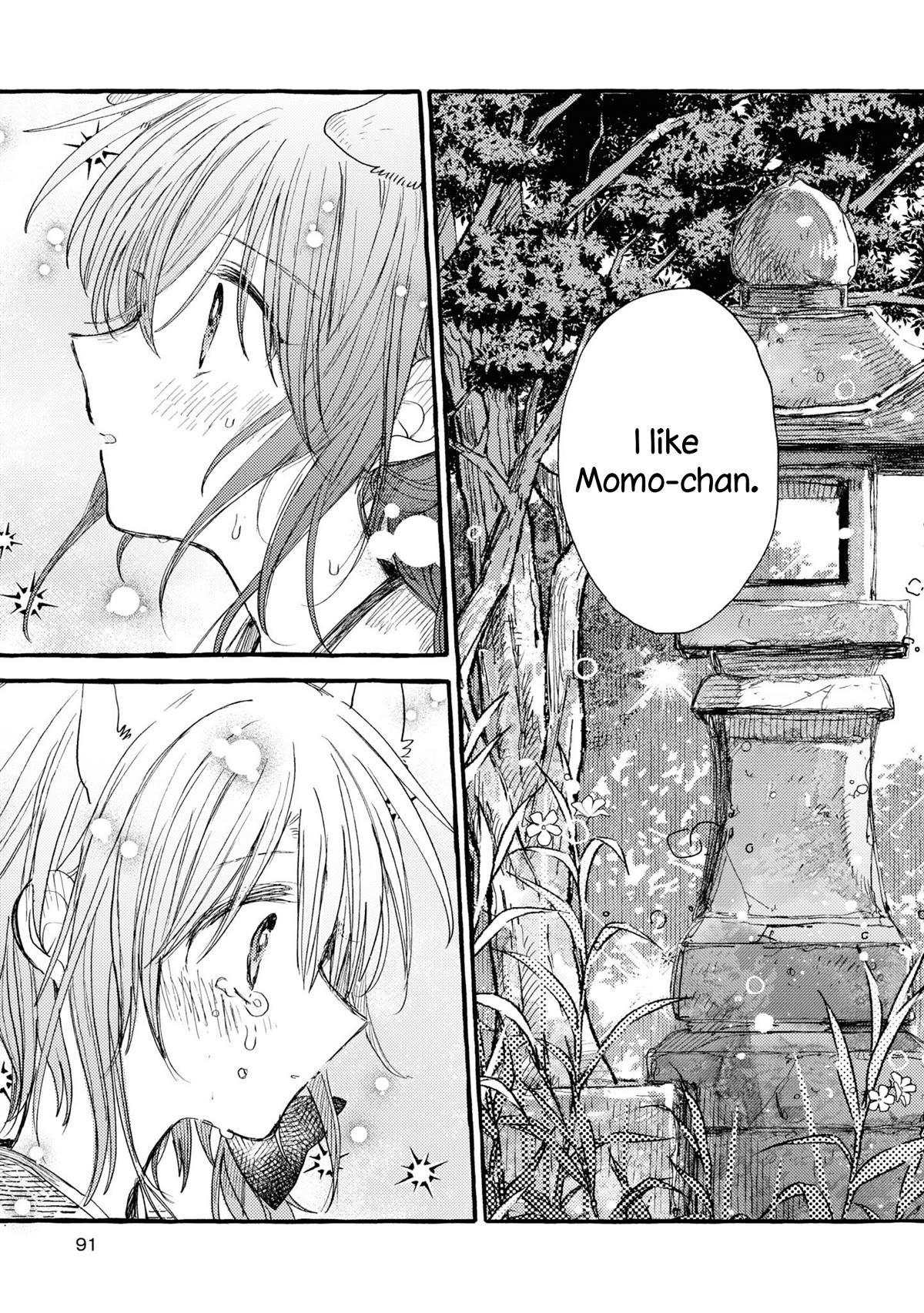 Tsuki ga Kirei Desu ne (ITOU Hachi) Chapter 37 page 19 - Chapter 37