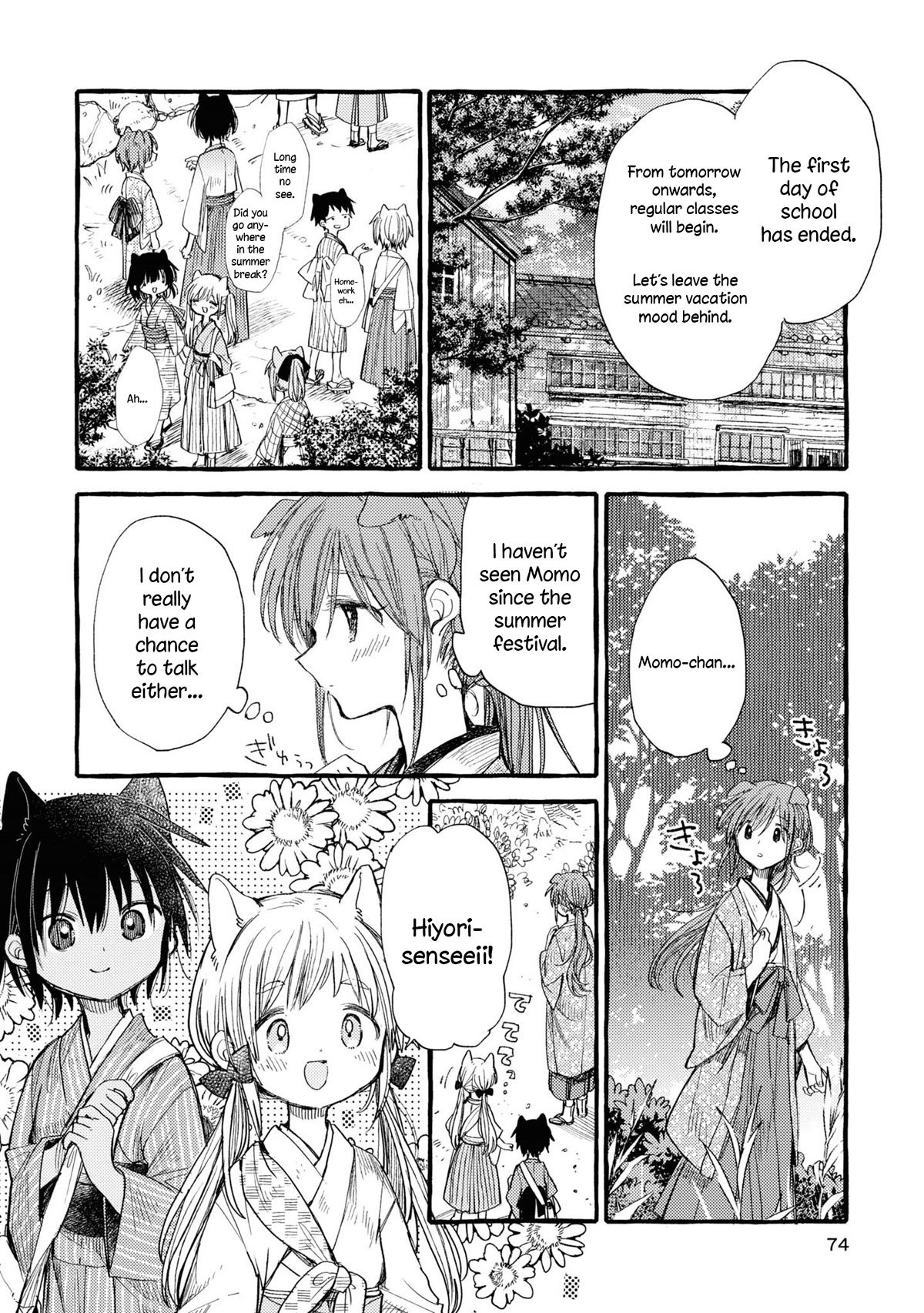 Tsuki ga Kirei Desu ne (ITOU Hachi) Chapter 37 page 2 - Chapter 37