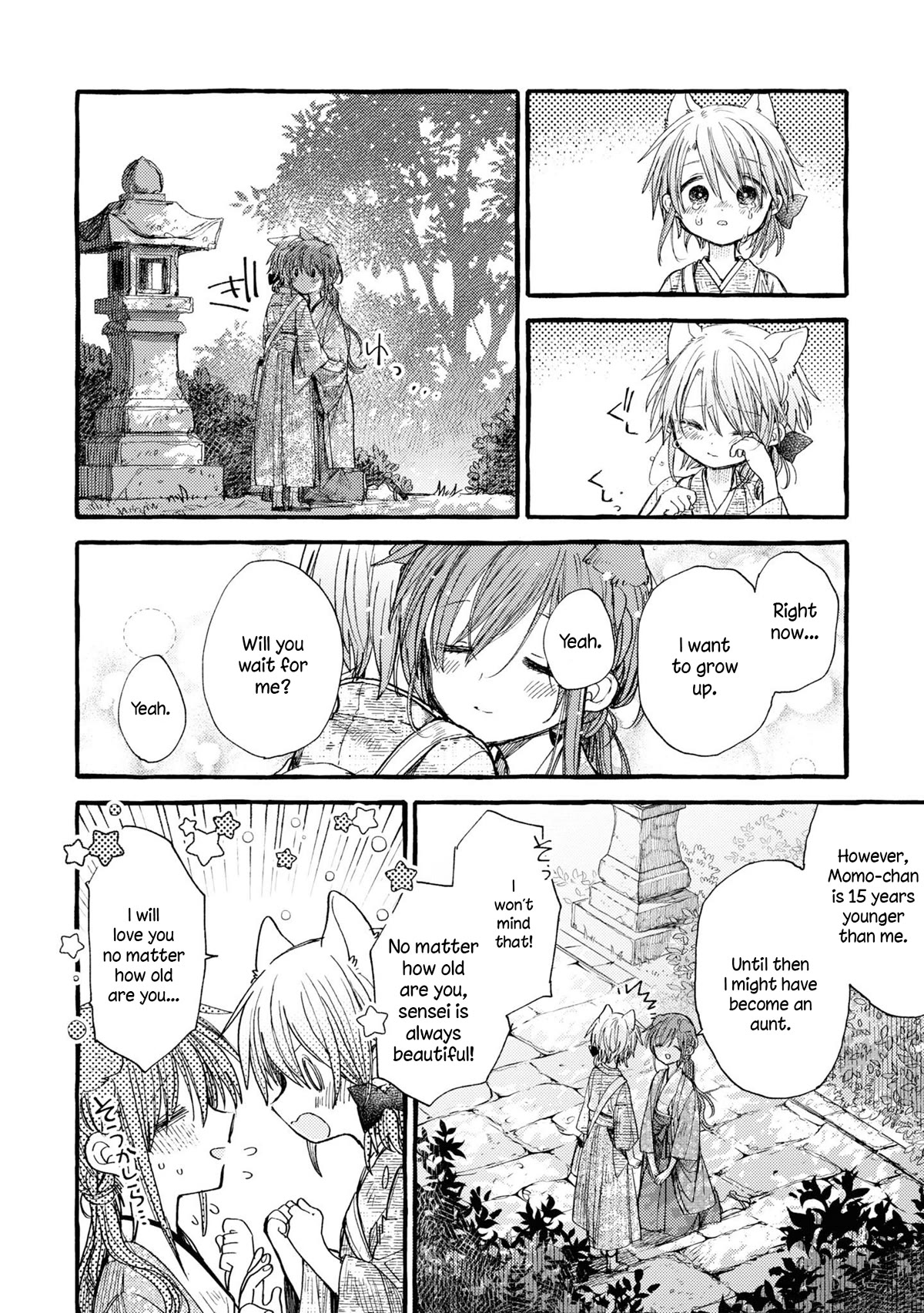 Tsuki ga Kirei Desu ne (ITOU Hachi) Chapter 37 page 22 - Chapter 37