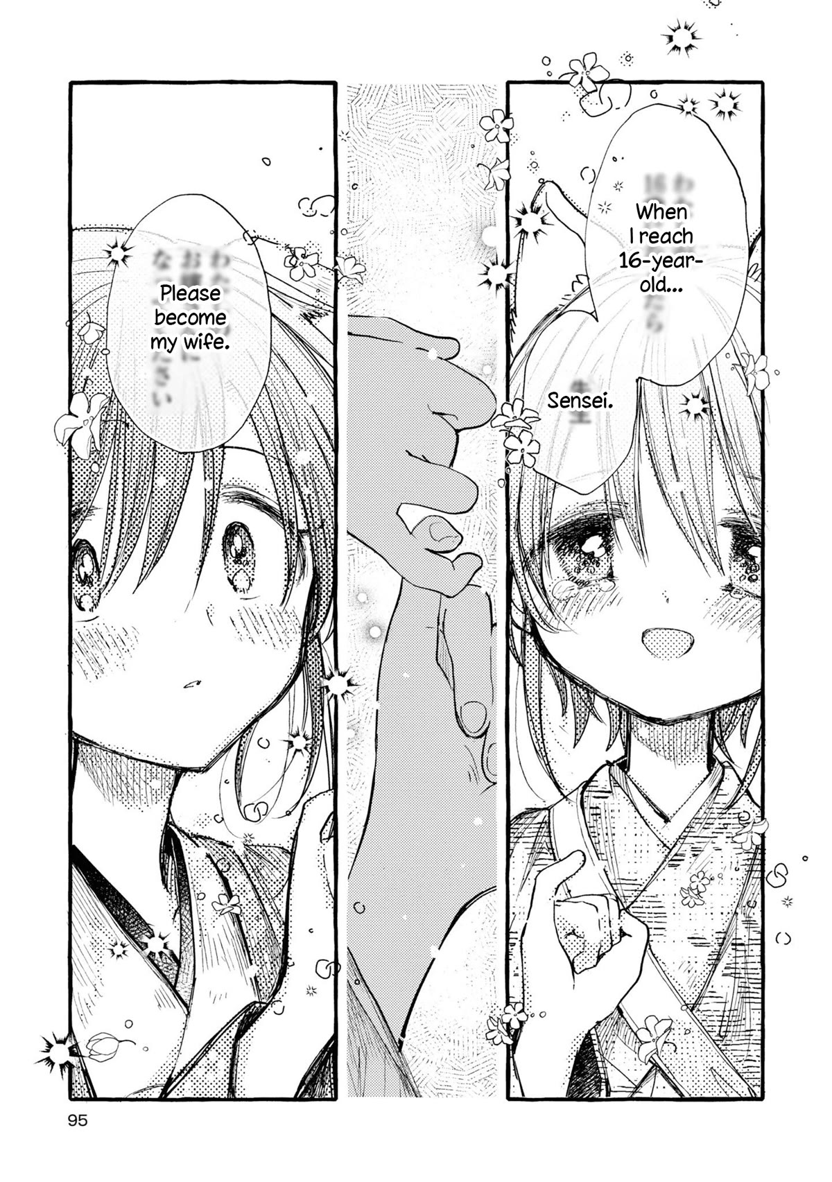 Tsuki ga Kirei Desu ne (ITOU Hachi) Chapter 37 page 23 - Chapter 37