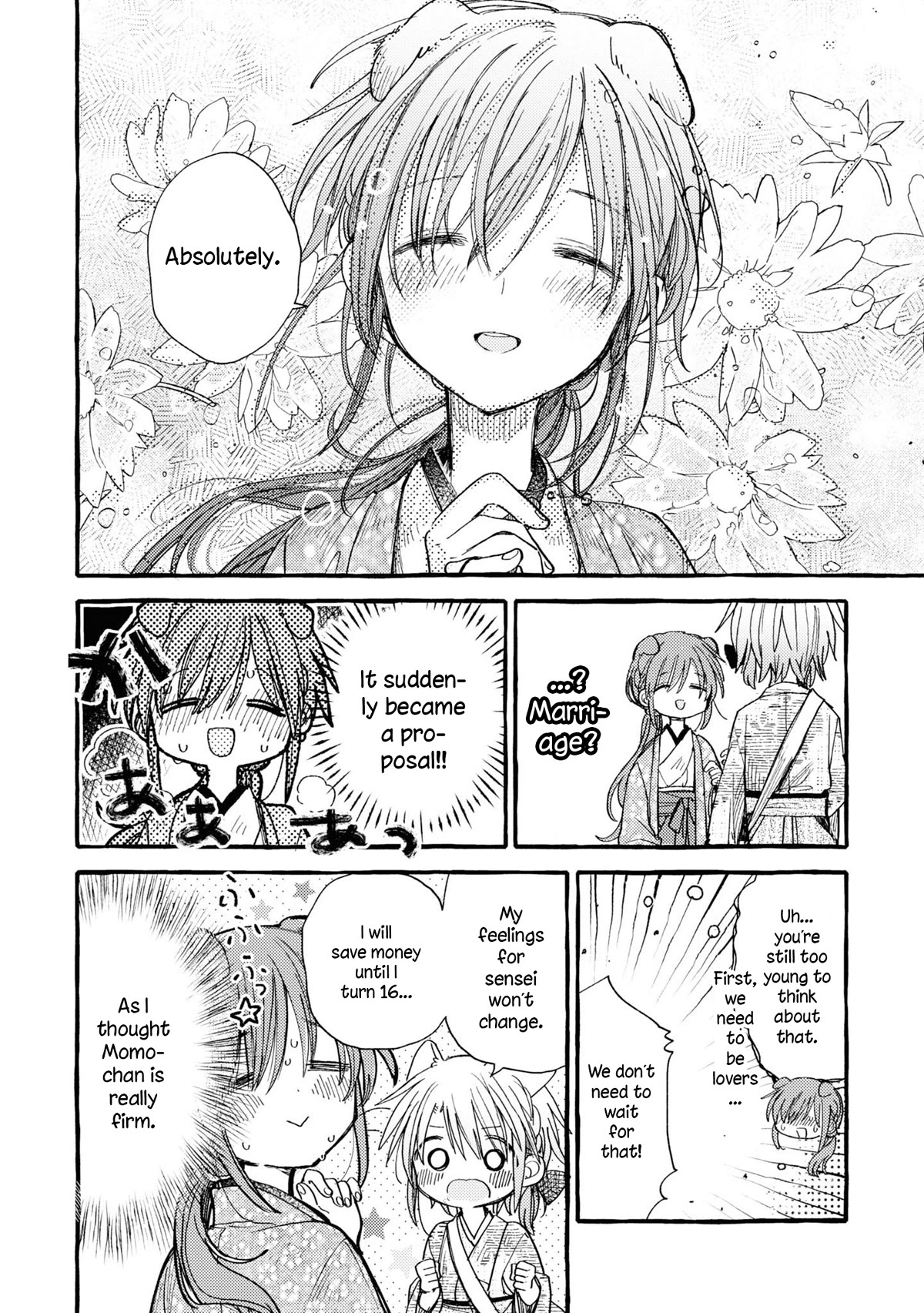 Tsuki ga Kirei Desu ne (ITOU Hachi) Chapter 37 page 24 - Chapter 37