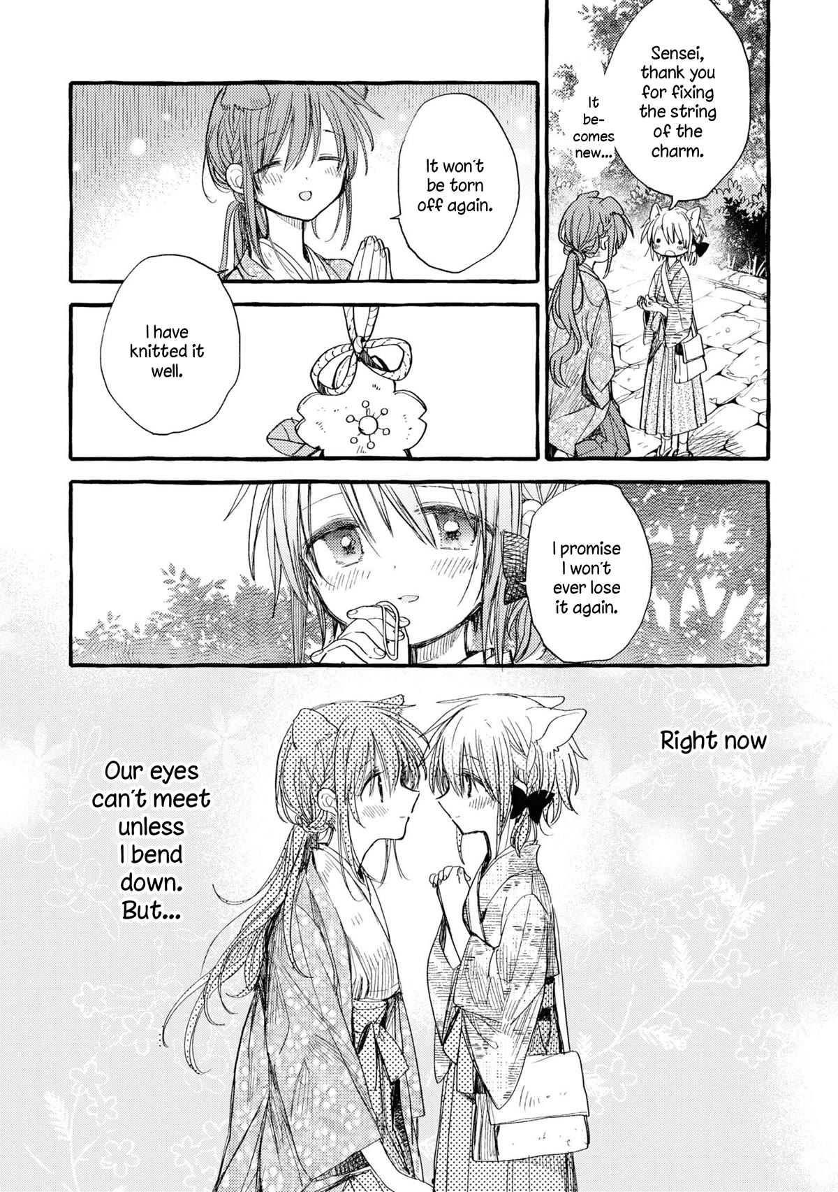Tsuki ga Kirei Desu ne (ITOU Hachi) Chapter 37 page 25 - Chapter 37