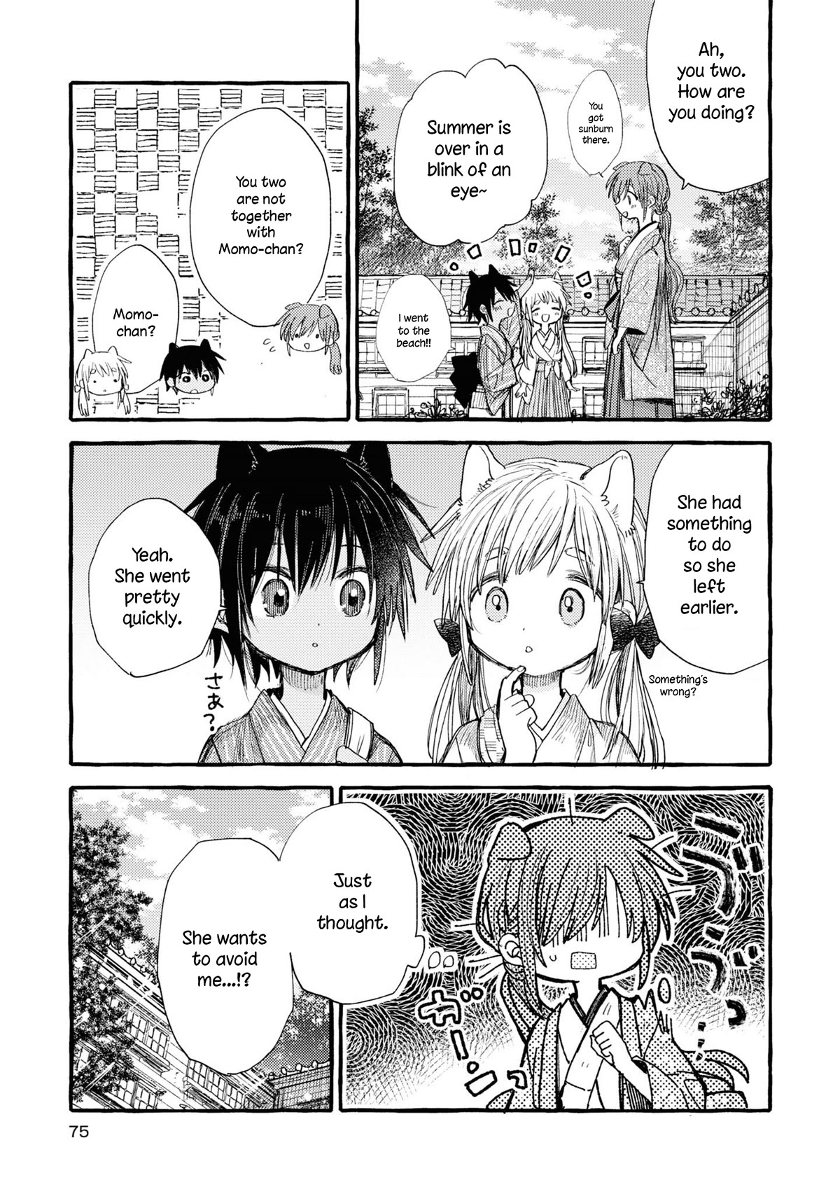 Tsuki ga Kirei Desu ne (ITOU Hachi) Chapter 37 page 3 - Chapter 37