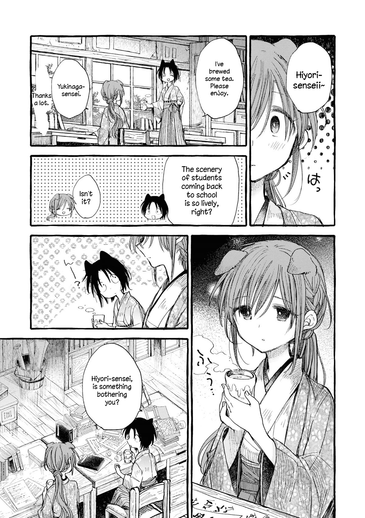 Tsuki ga Kirei Desu ne (ITOU Hachi) Chapter 37 page 5 - Chapter 37