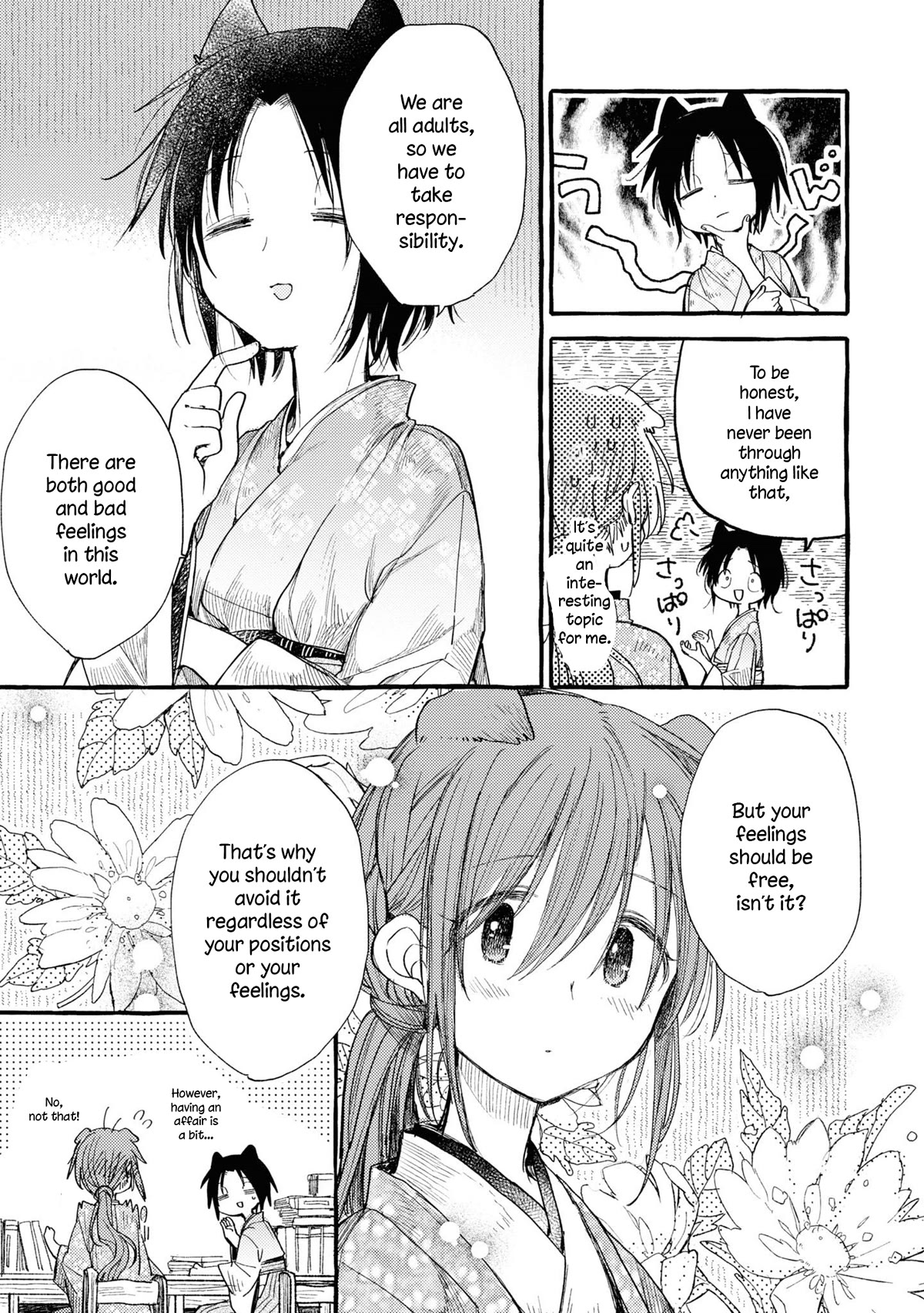 Tsuki ga Kirei Desu ne (ITOU Hachi) Chapter 37 page 7 - Chapter 37