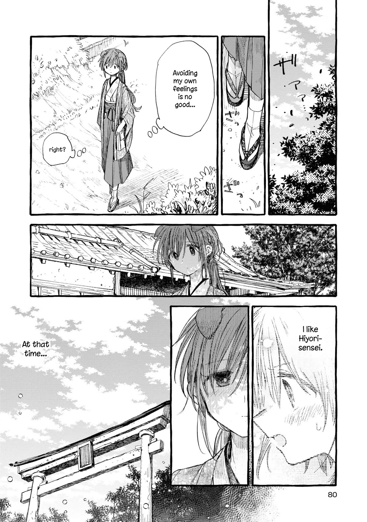 Tsuki ga Kirei Desu ne (ITOU Hachi) Chapter 37 page 8 - Chapter 37