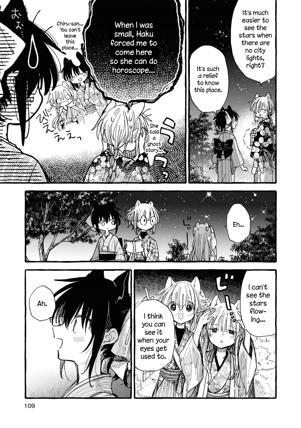 Tsuki ga Kirei Desu ne (ITOU Hachi) Chapter 38 page 11 - Chapter 38