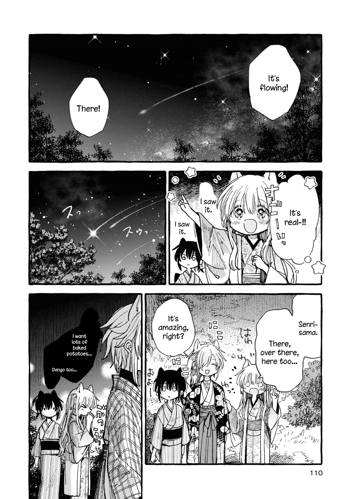 Tsuki ga Kirei Desu ne (ITOU Hachi) Chapter 38 page 12 - Chapter 38
