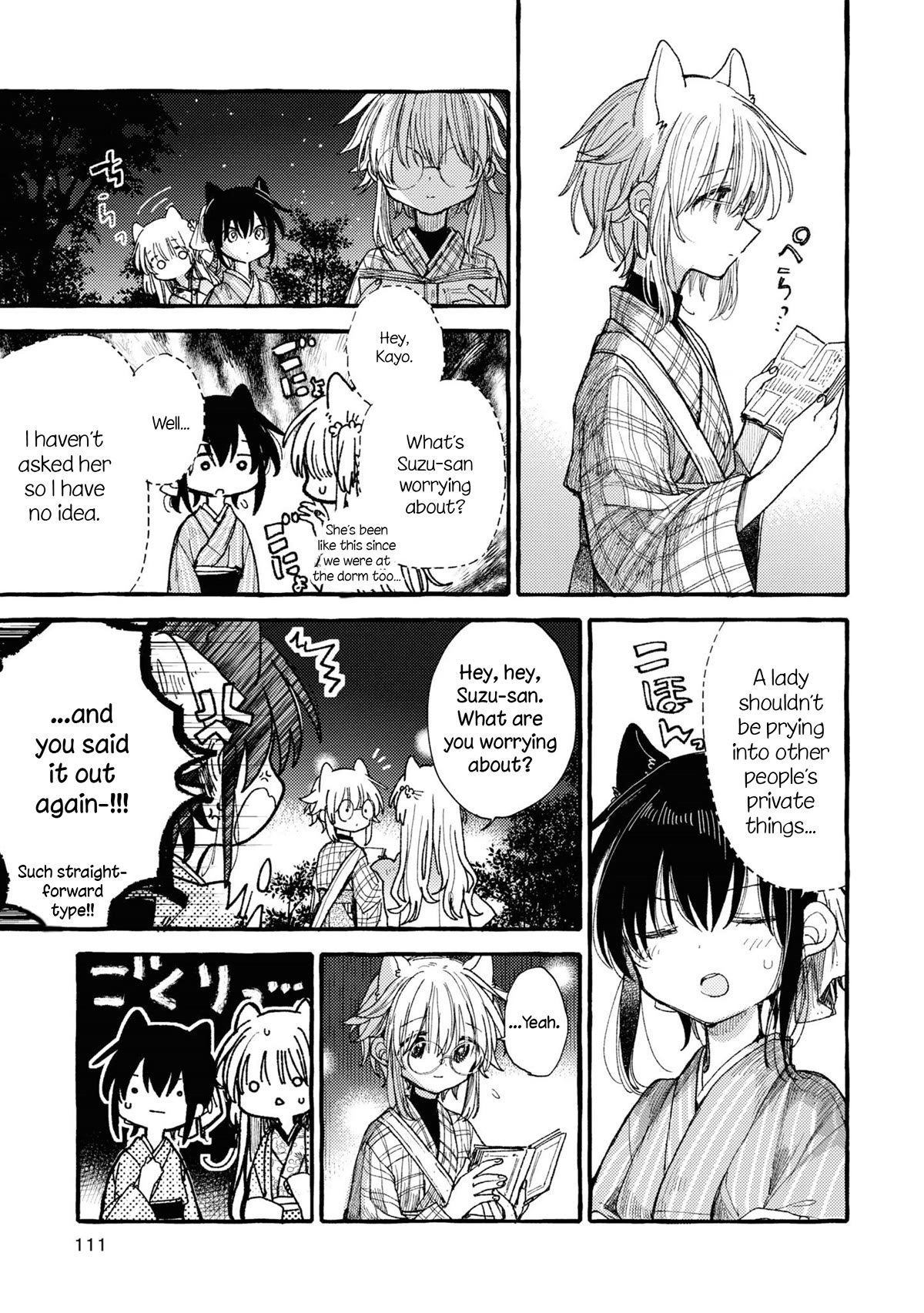 Tsuki ga Kirei Desu ne (ITOU Hachi) Chapter 38 page 13 - Chapter 38