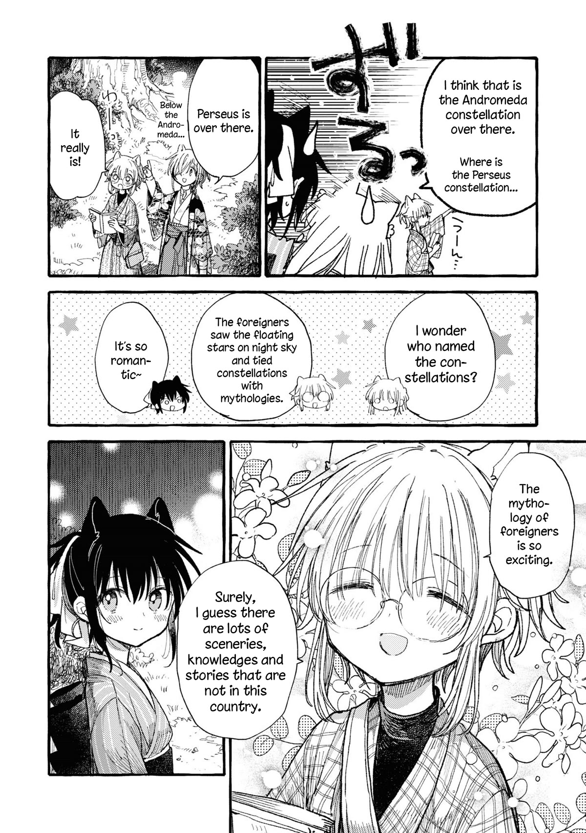 Tsuki ga Kirei Desu ne (ITOU Hachi) Chapter 38 page 14 - Chapter 38