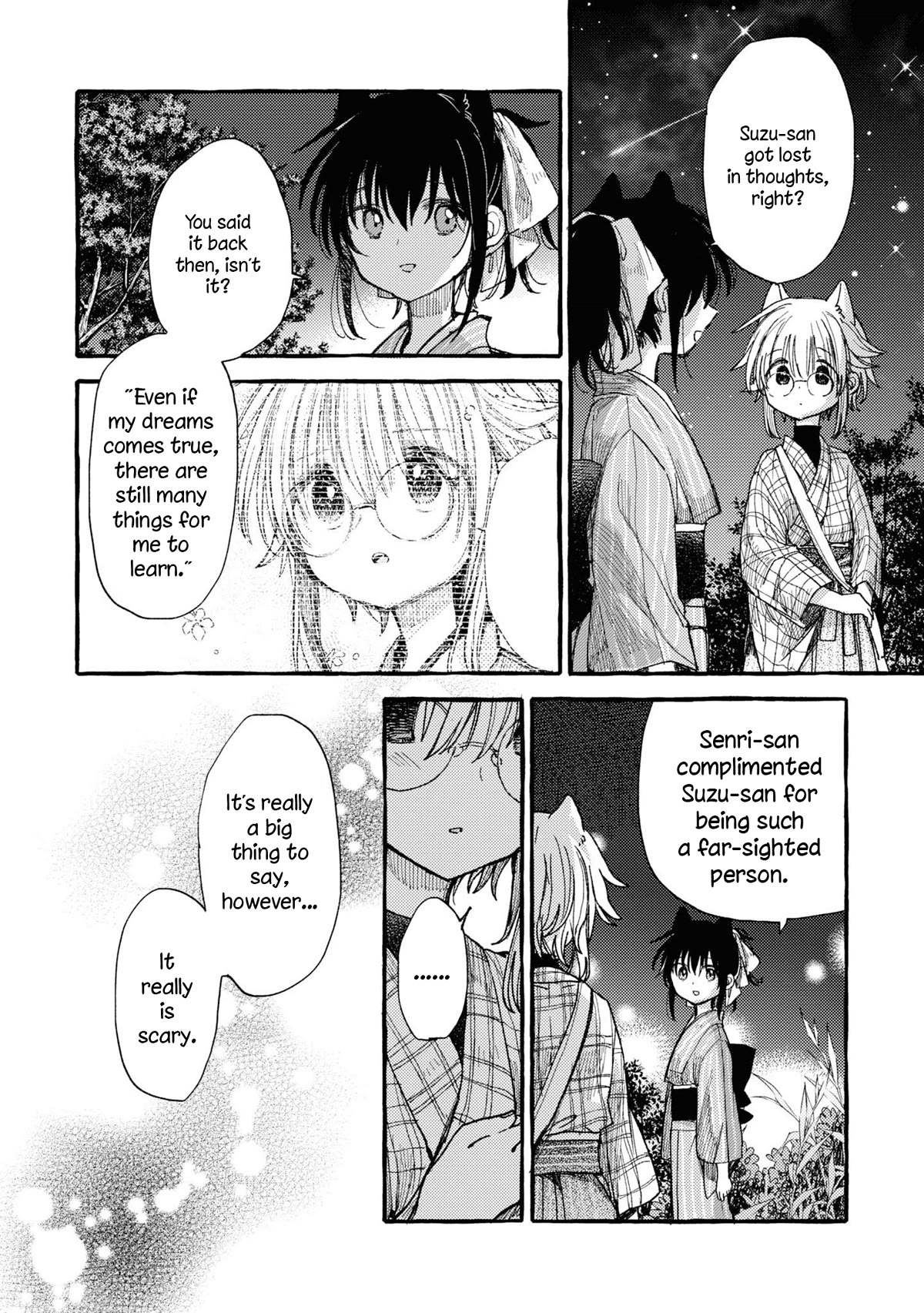 Tsuki ga Kirei Desu ne (ITOU Hachi) Chapter 38 page 16 - Chapter 38
