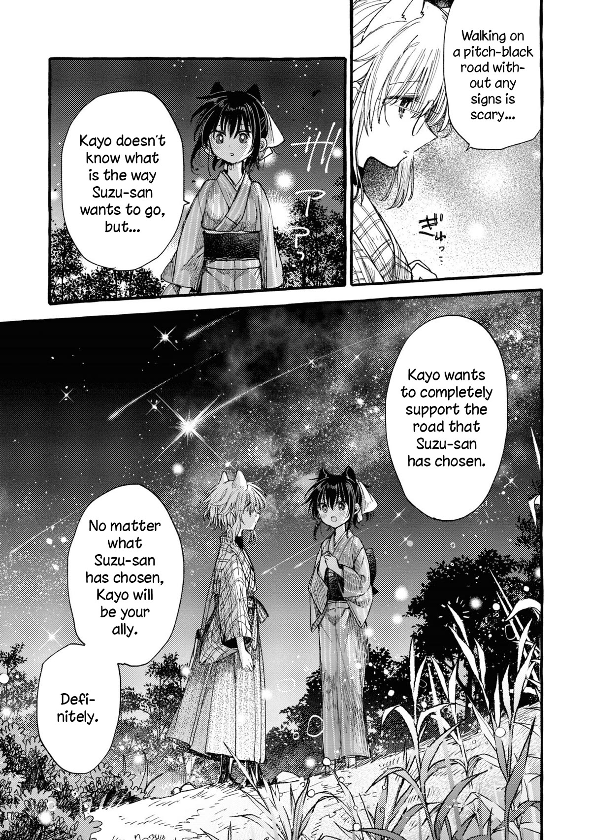 Tsuki ga Kirei Desu ne (ITOU Hachi) Chapter 38 page 17 - Chapter 38