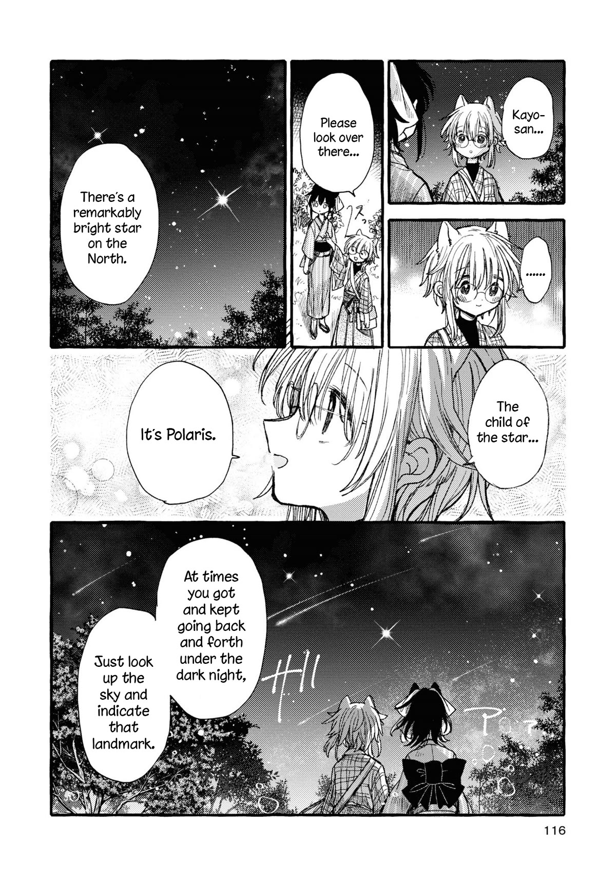 Tsuki ga Kirei Desu ne (ITOU Hachi) Chapter 38 page 18 - Chapter 38