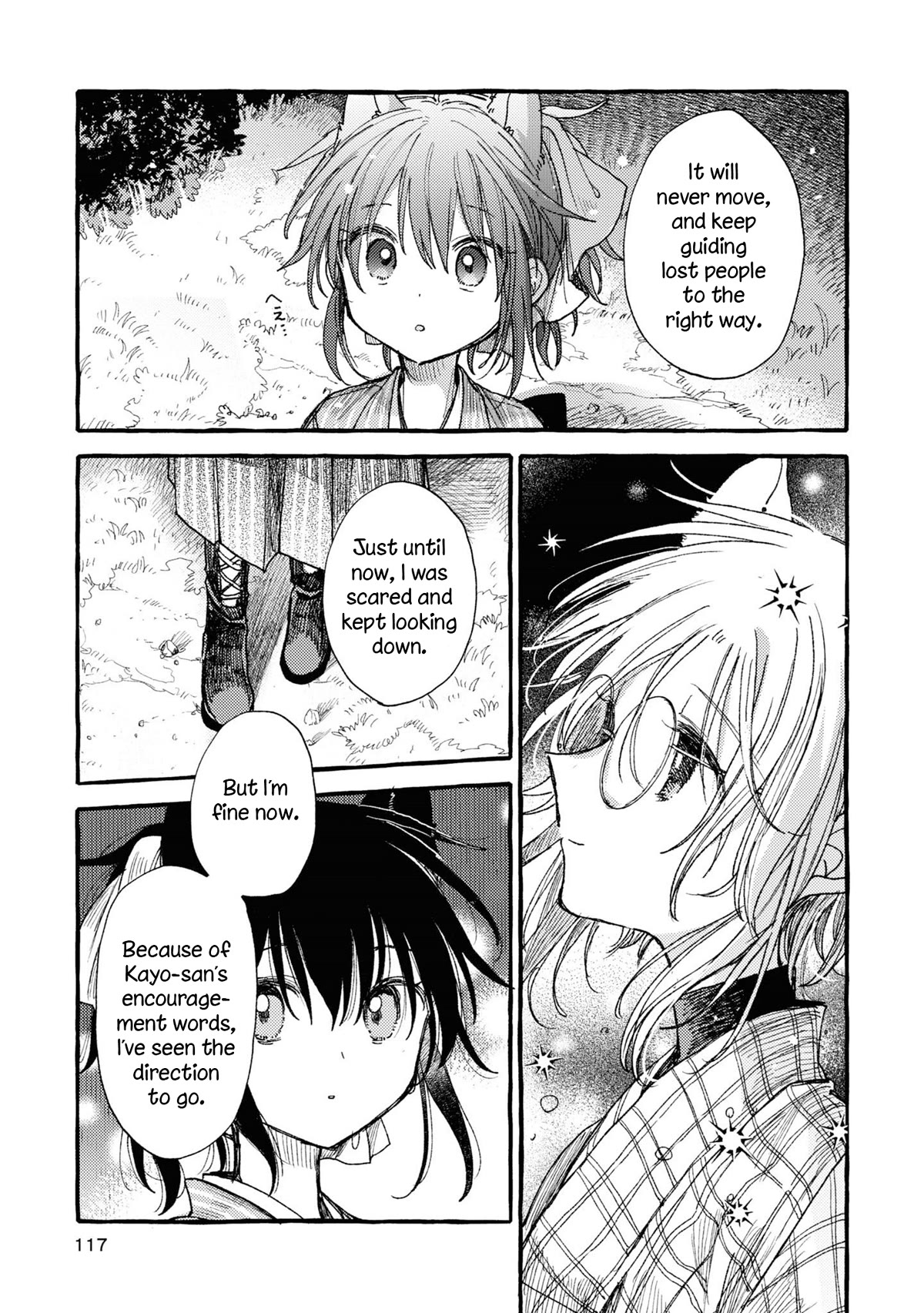Tsuki ga Kirei Desu ne (ITOU Hachi) Chapter 38 page 19 - Chapter 38
