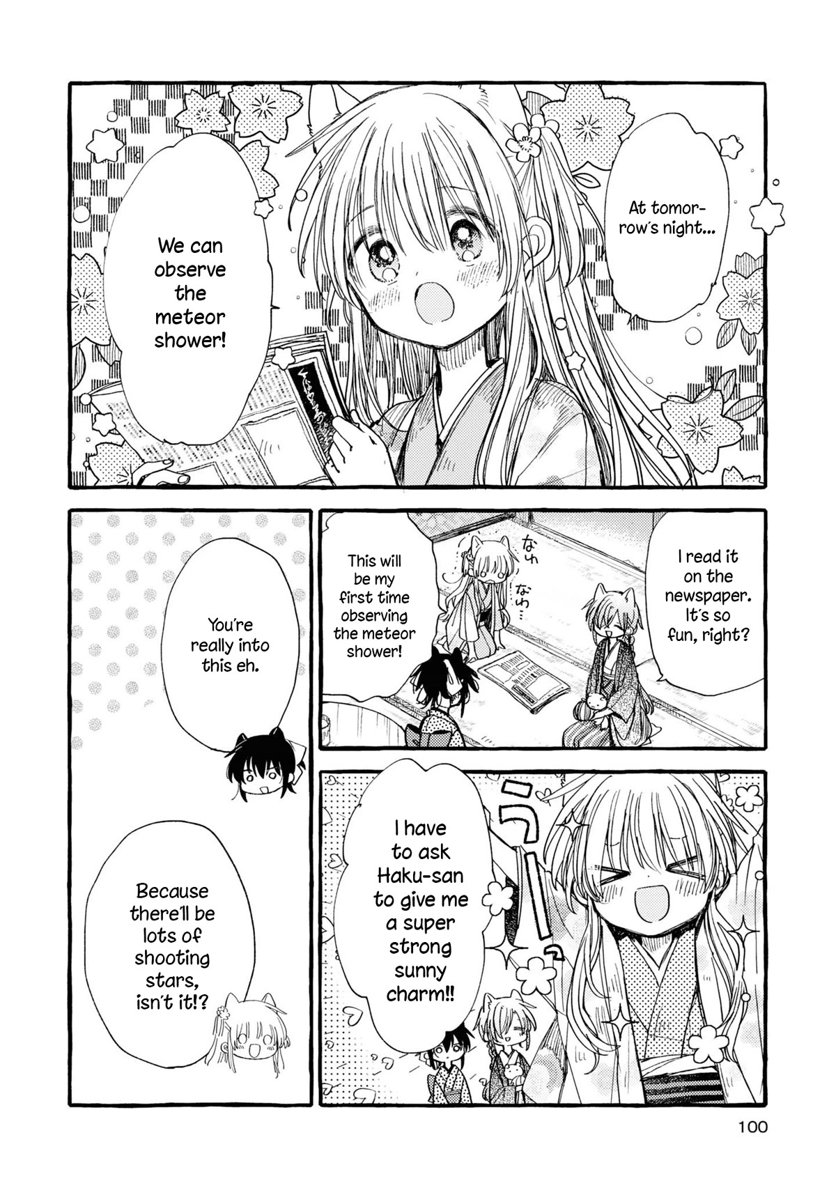 Tsuki ga Kirei Desu ne (ITOU Hachi) Chapter 38 page 2 - Chapter 38