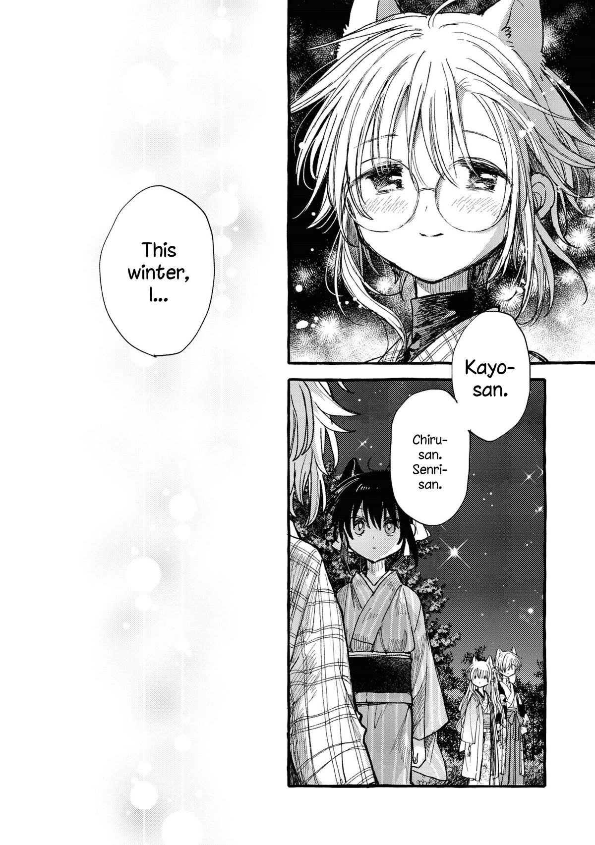 Tsuki ga Kirei Desu ne (ITOU Hachi) Chapter 38 page 20 - Chapter 38