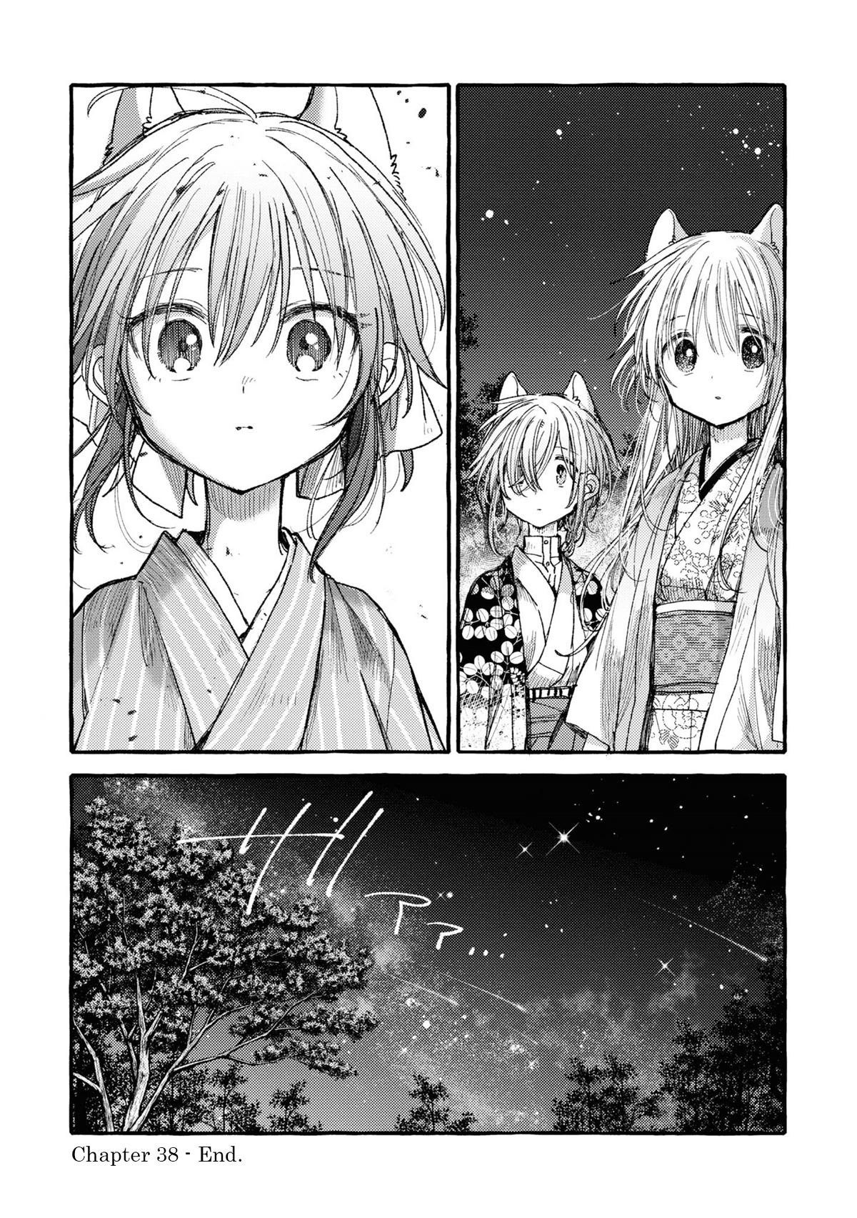 Tsuki ga Kirei Desu ne (ITOU Hachi) Chapter 38 page 22 - Chapter 38