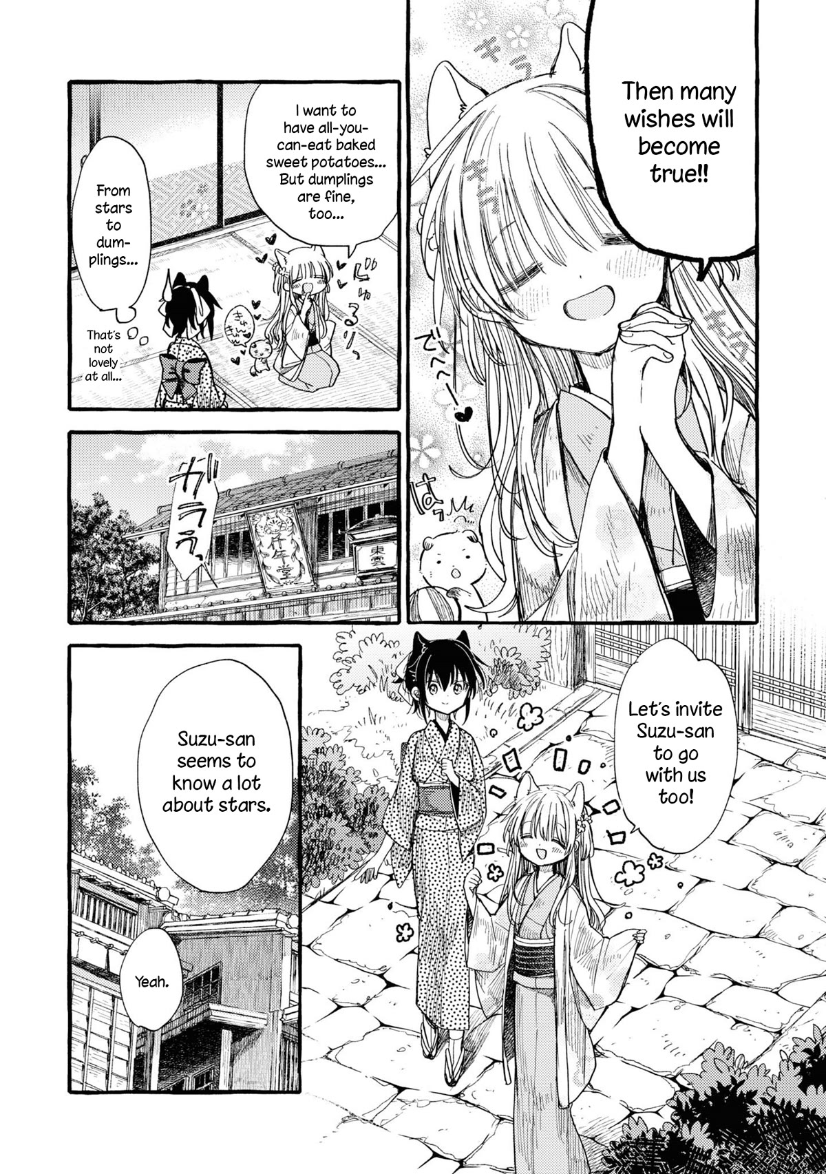 Tsuki ga Kirei Desu ne (ITOU Hachi) Chapter 38 page 3 - Chapter 38