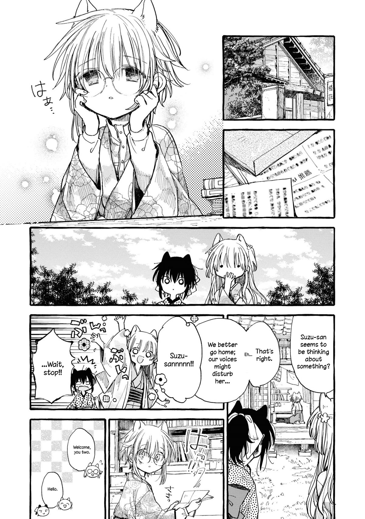 Tsuki ga Kirei Desu ne (ITOU Hachi) Chapter 38 page 4 - Chapter 38
