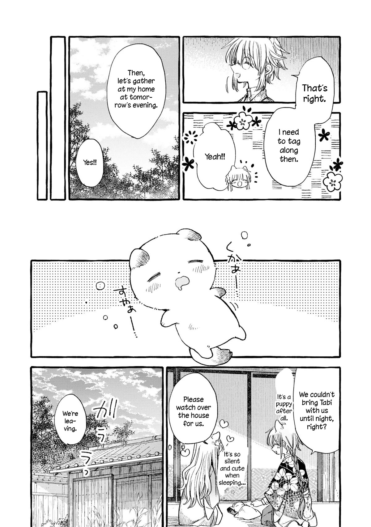 Tsuki ga Kirei Desu ne (ITOU Hachi) Chapter 38 page 7 - Chapter 38