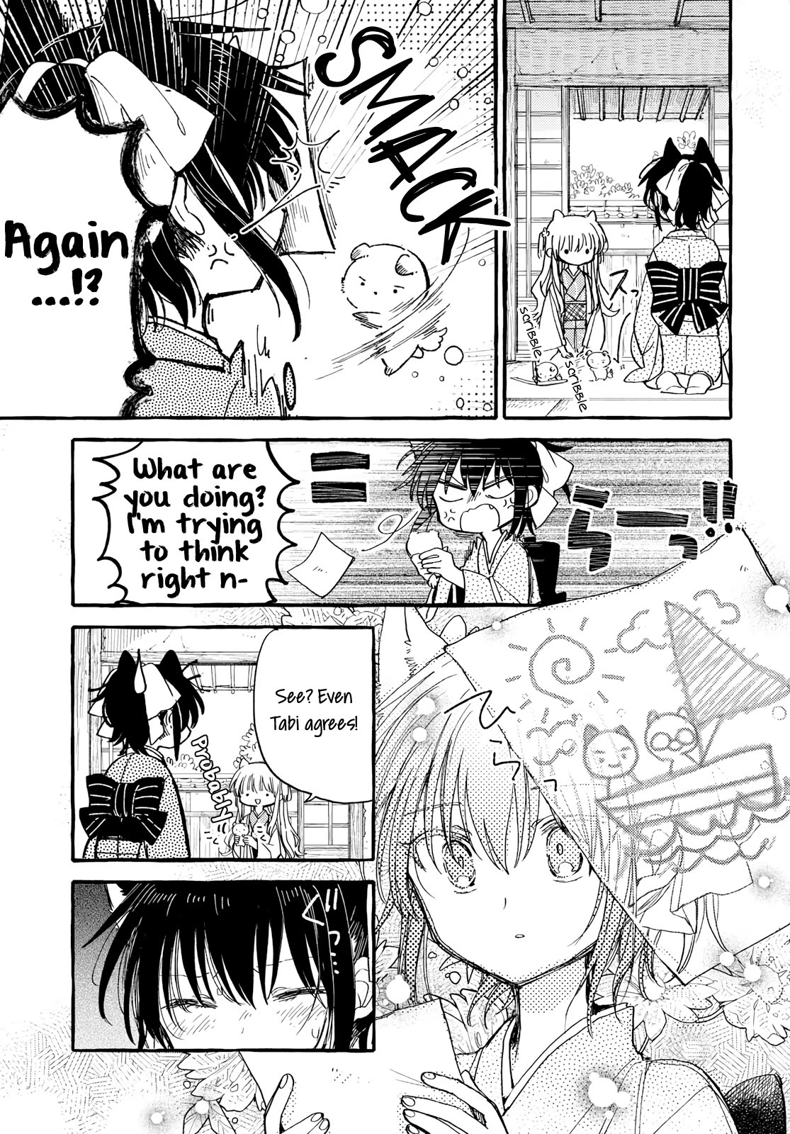 Tsuki ga Kirei Desu ne (ITOU Hachi) Chapter 39 page 11 - Chapter 39