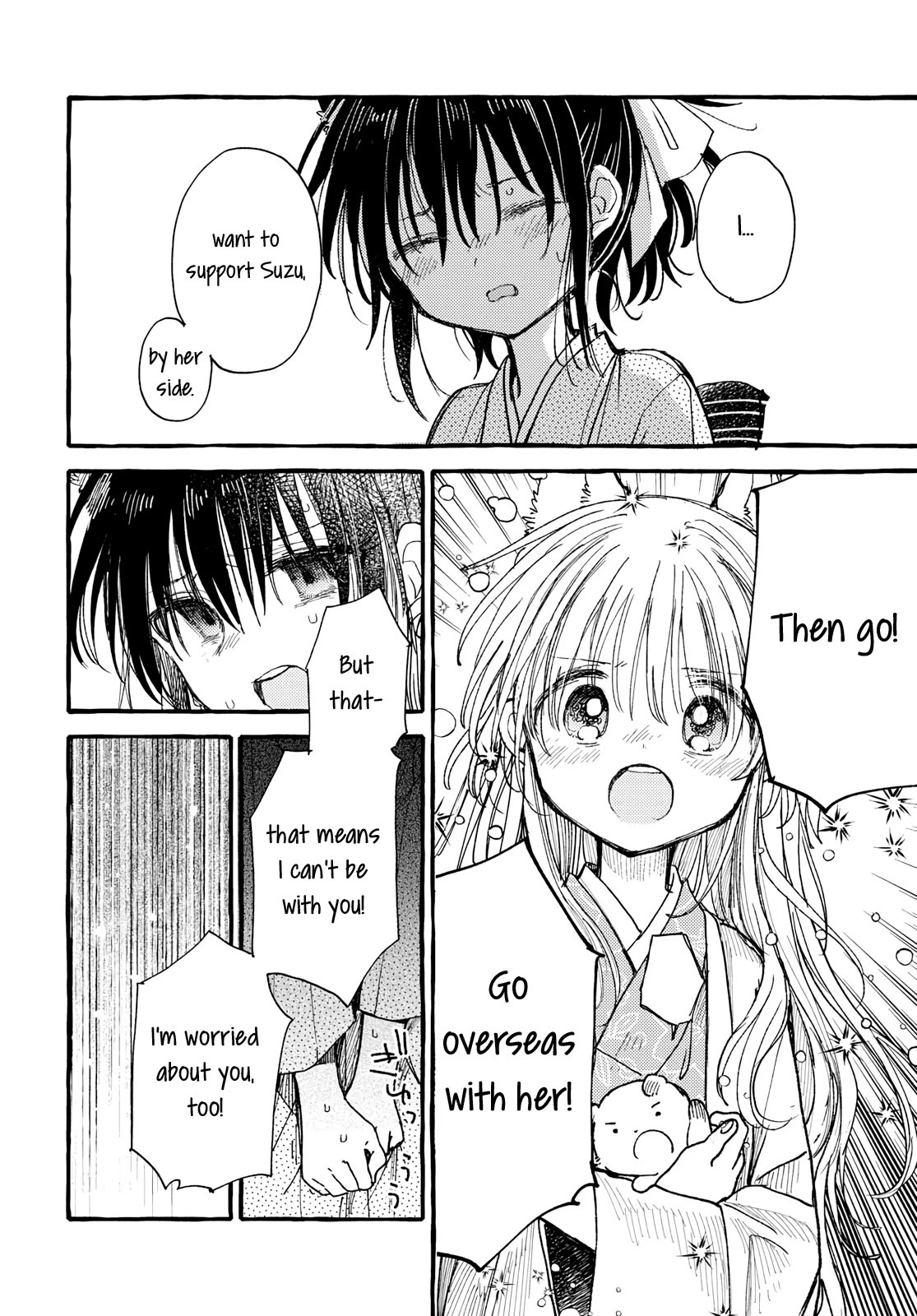 Tsuki ga Kirei Desu ne (ITOU Hachi) Chapter 39 page 12 - Chapter 39