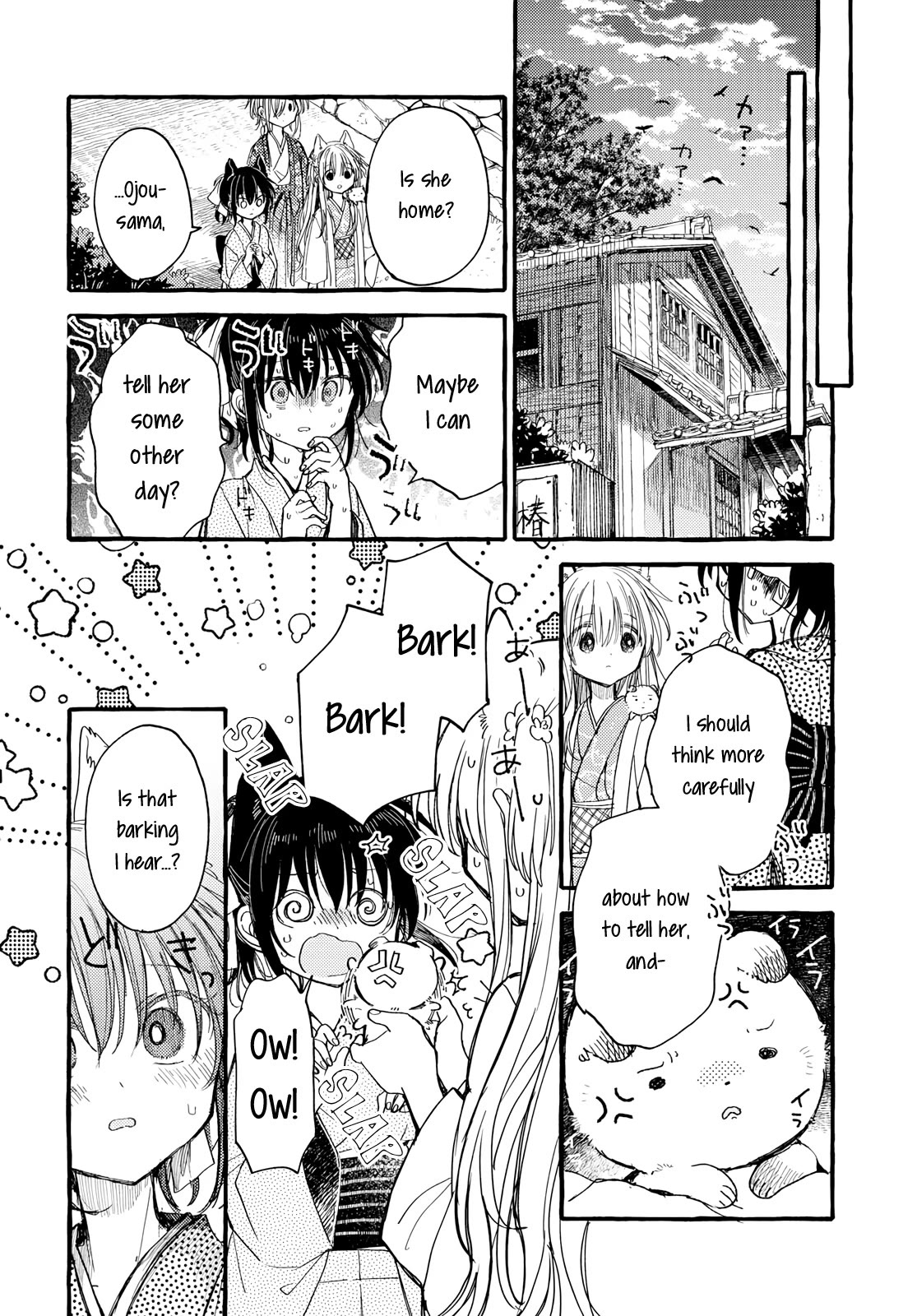 Tsuki ga Kirei Desu ne (ITOU Hachi) Chapter 39 page 14 - Chapter 39