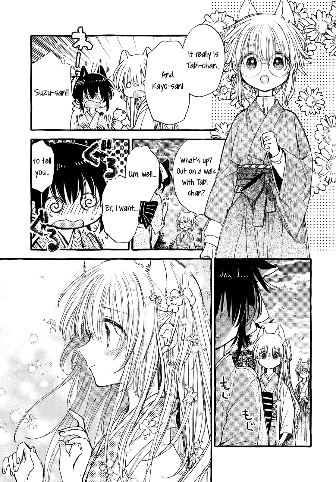 Tsuki ga Kirei Desu ne (ITOU Hachi) Chapter 39 page 15 - Chapter 39