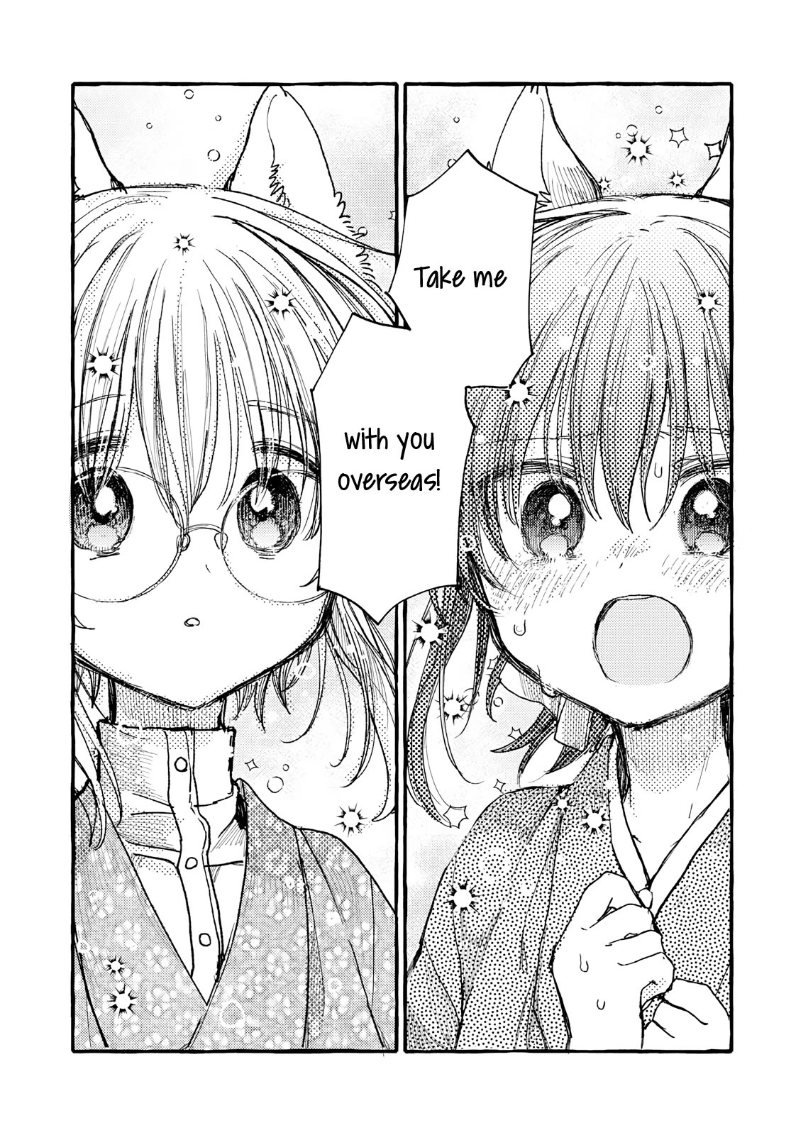 Tsuki ga Kirei Desu ne (ITOU Hachi) Chapter 39 page 17 - Chapter 39