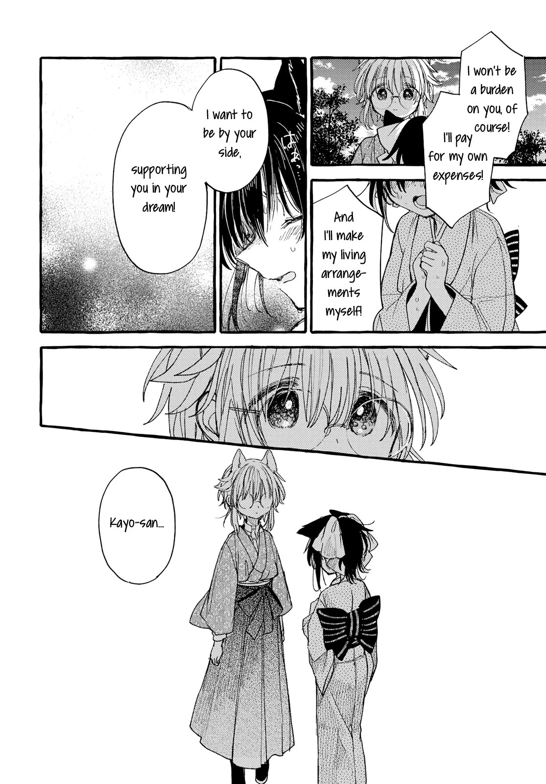 Tsuki ga Kirei Desu ne (ITOU Hachi) Chapter 39 page 18 - Chapter 39