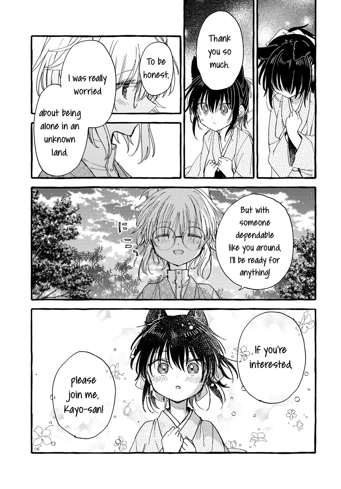 Tsuki ga Kirei Desu ne (ITOU Hachi) Chapter 39 page 19 - Chapter 39