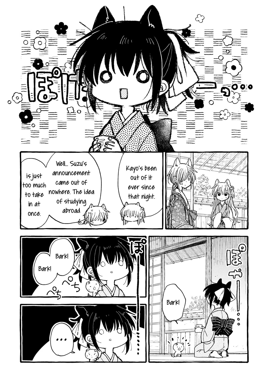 Tsuki ga Kirei Desu ne (ITOU Hachi) Chapter 39 page 2 - Chapter 39