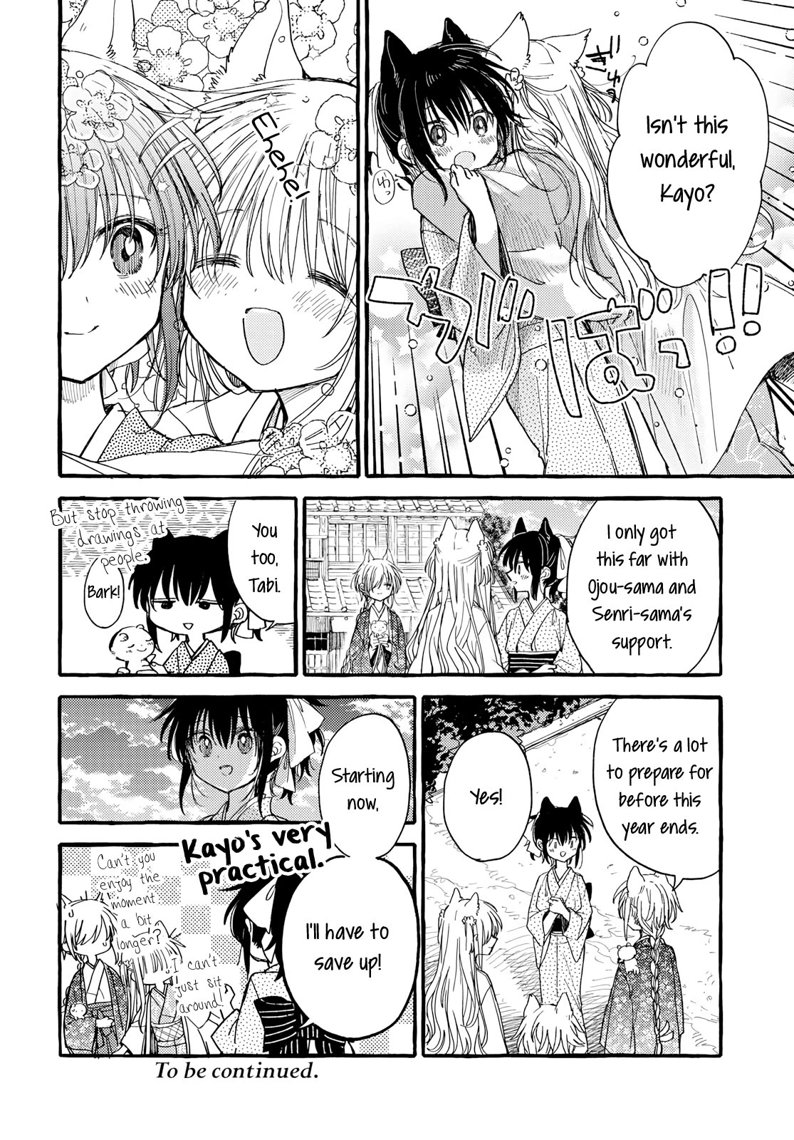 Tsuki ga Kirei Desu ne (ITOU Hachi) Chapter 39 page 20 - Chapter 39