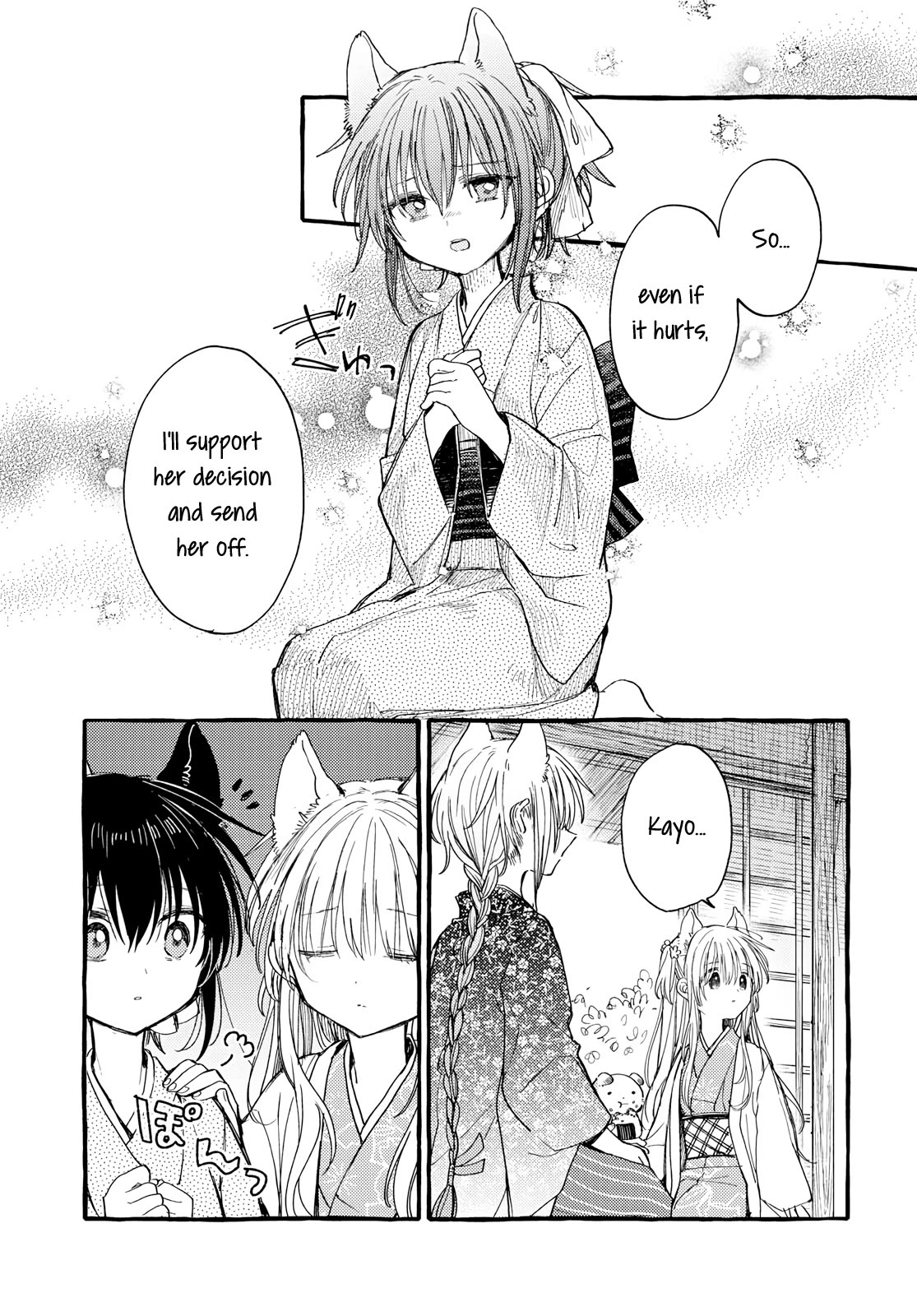 Tsuki ga Kirei Desu ne (ITOU Hachi) Chapter 39 page 7 - Chapter 39