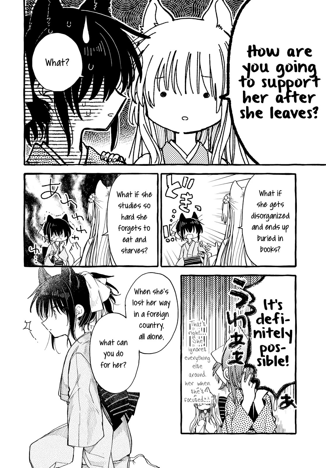 Tsuki ga Kirei Desu ne (ITOU Hachi) Chapter 39 page 8 - Chapter 39