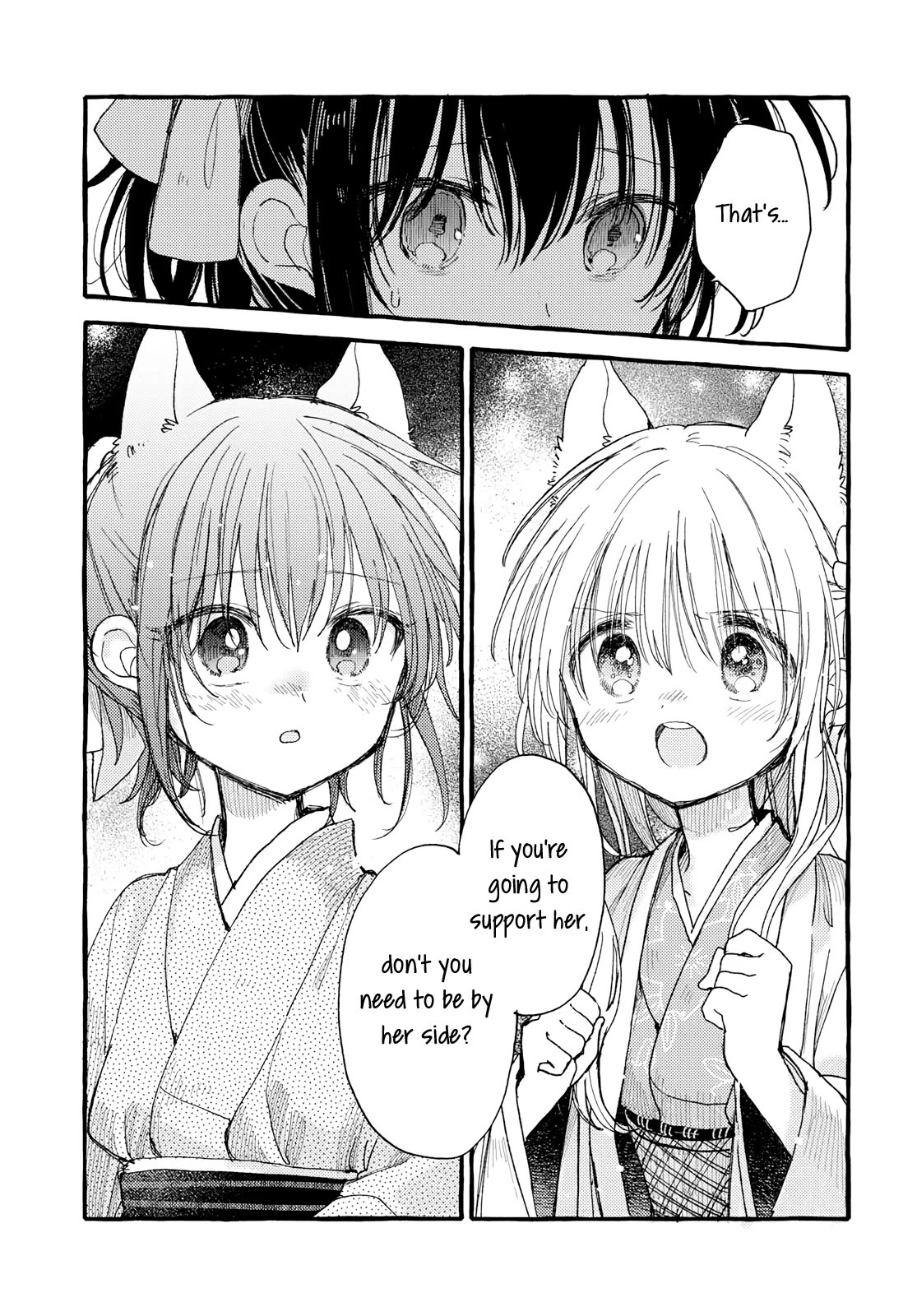 Tsuki ga Kirei Desu ne (ITOU Hachi) Chapter 39 page 9 - Chapter 39