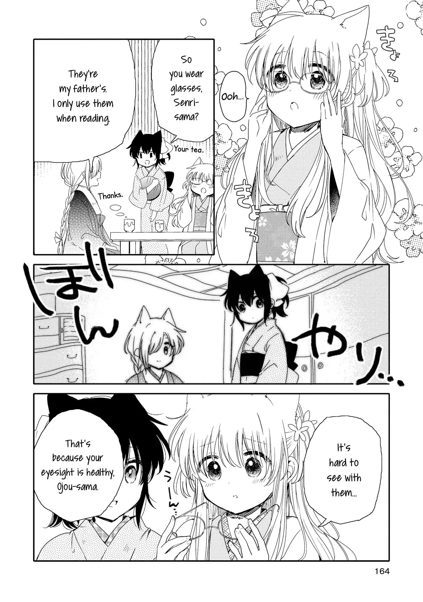 Tsuki ga Kirei Desu ne (ITOU Hachi) Chapter 4.5 page 2 - Chapter 4.5