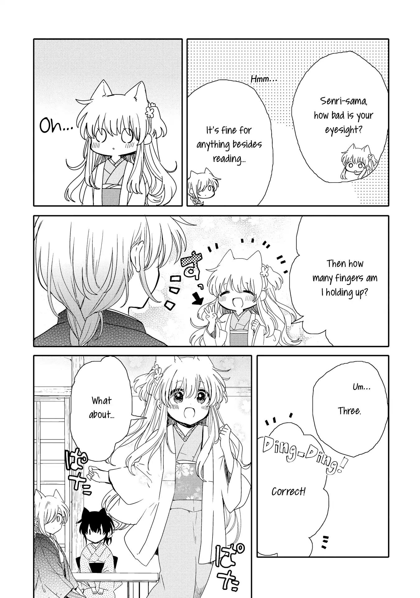 Tsuki ga Kirei Desu ne (ITOU Hachi) Chapter 4.5 page 3 - Chapter 4.5