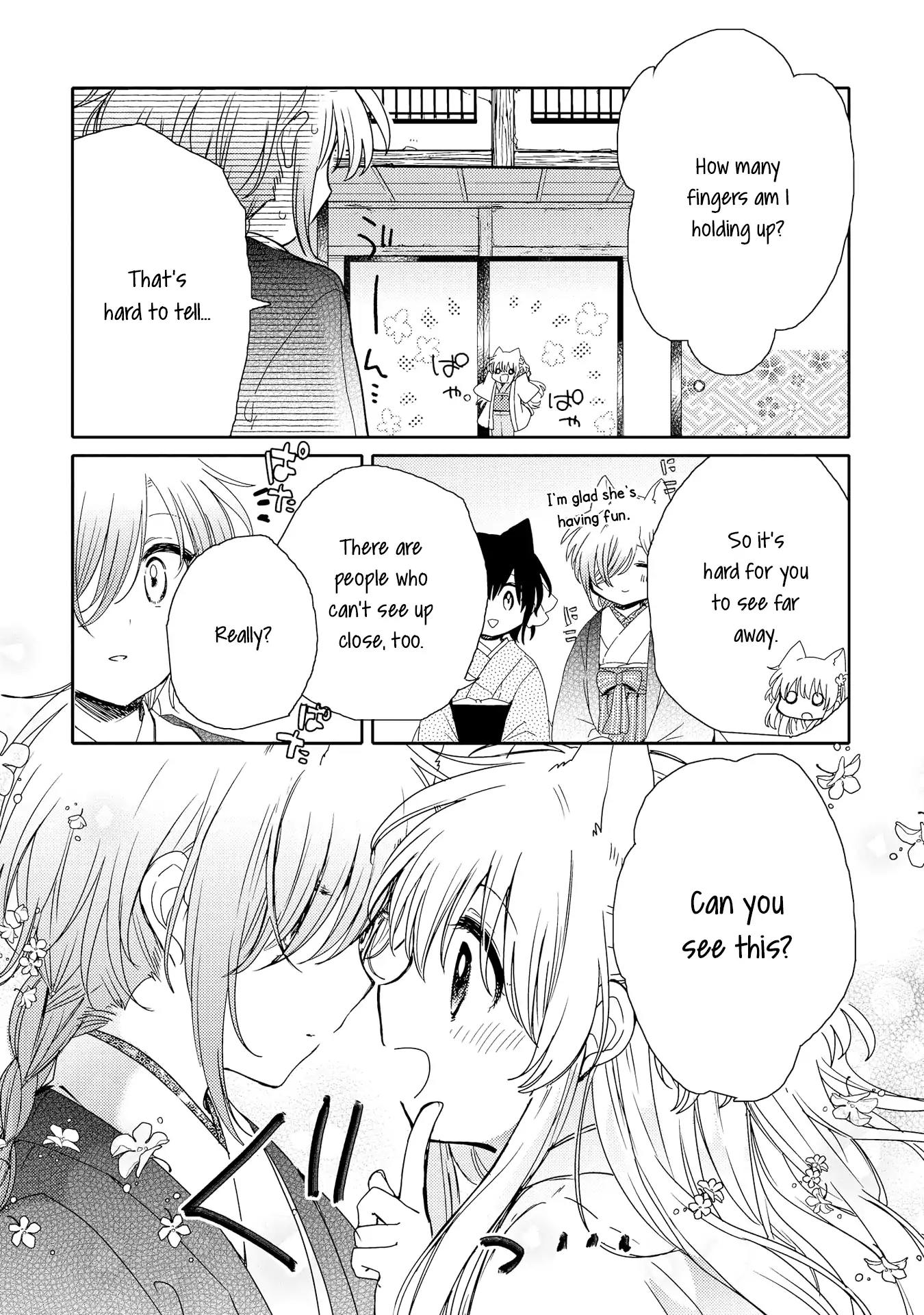 Tsuki ga Kirei Desu ne (ITOU Hachi) Chapter 4.5 page 4 - Chapter 4.5